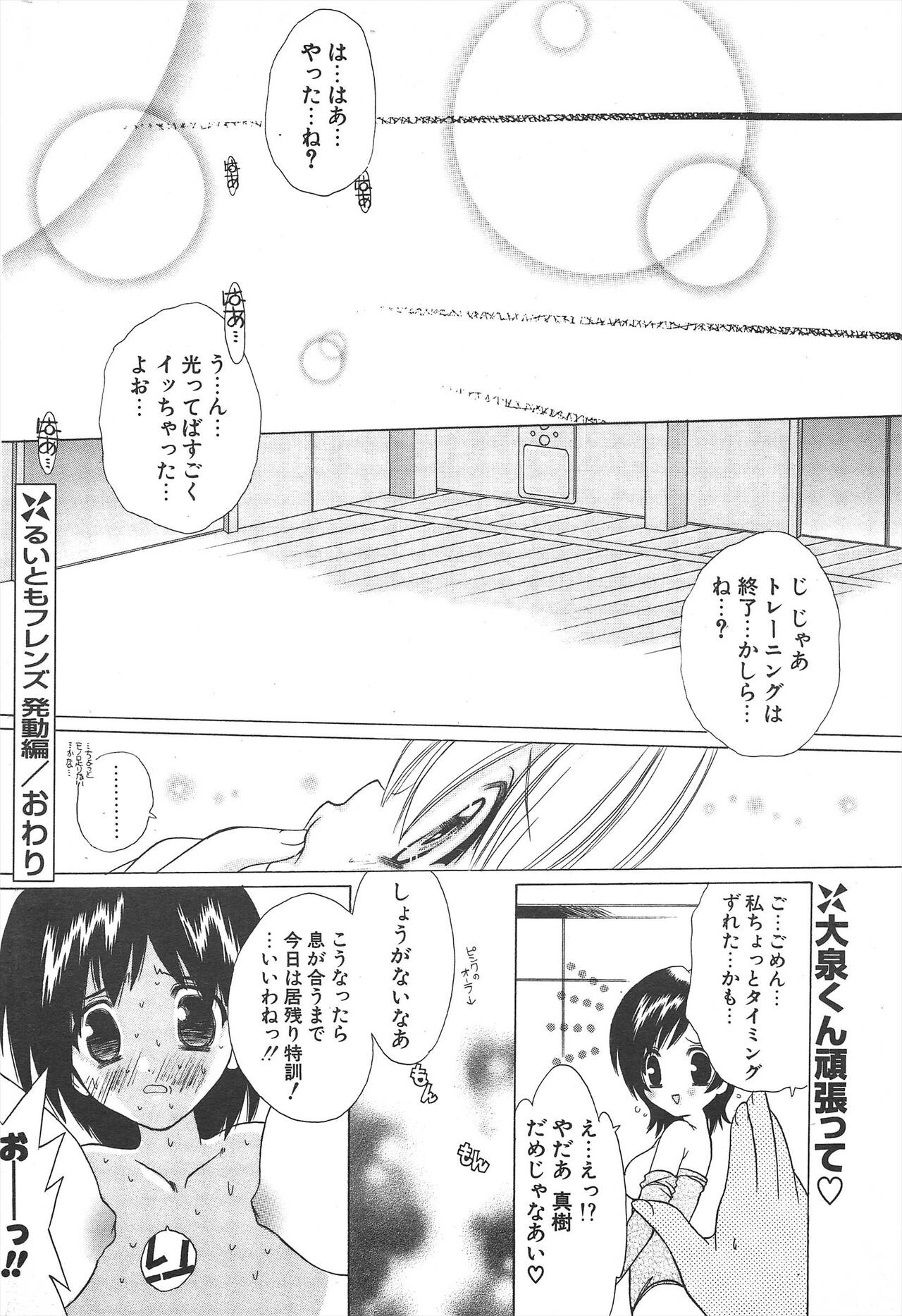 Page 226