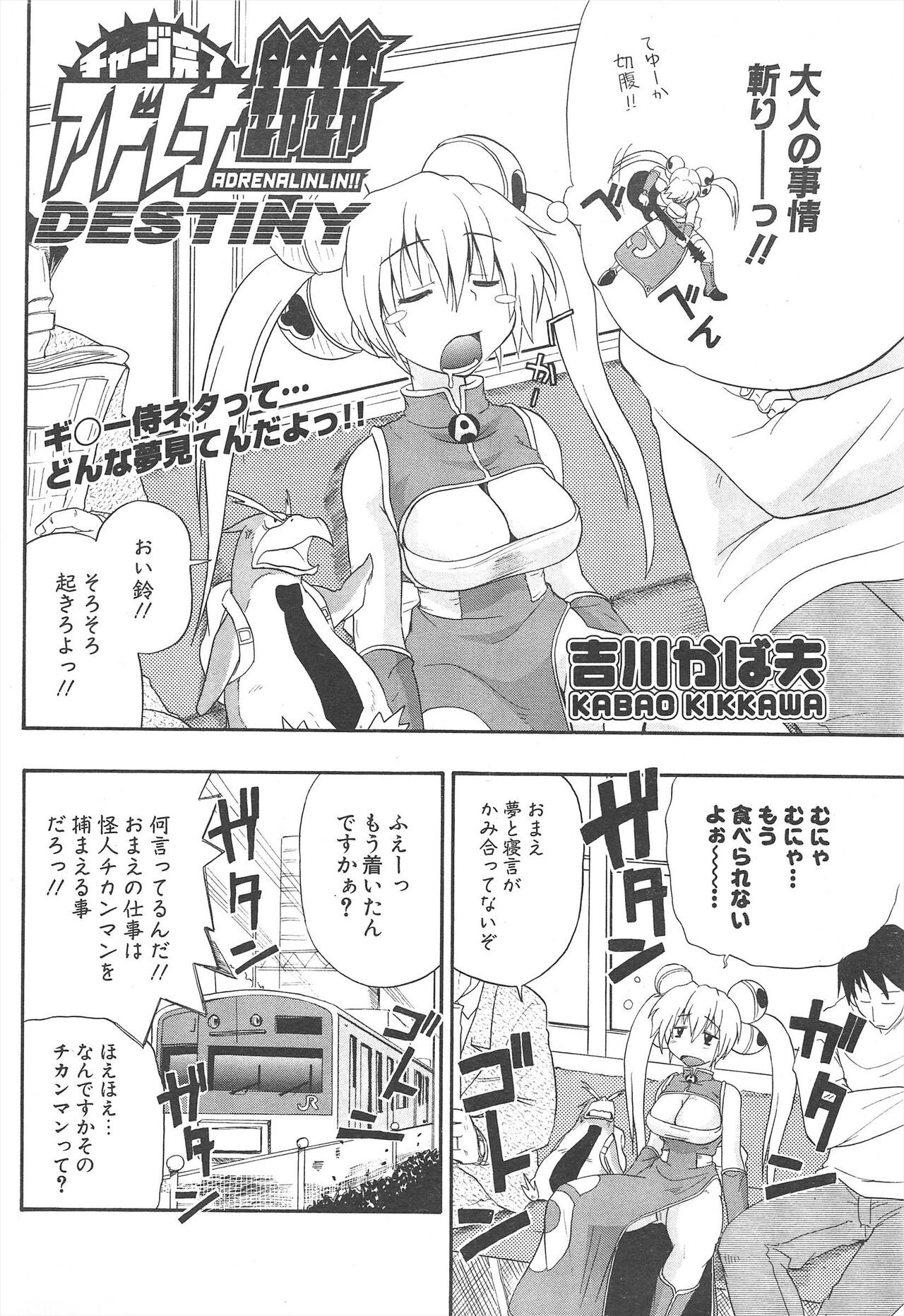 Page 230