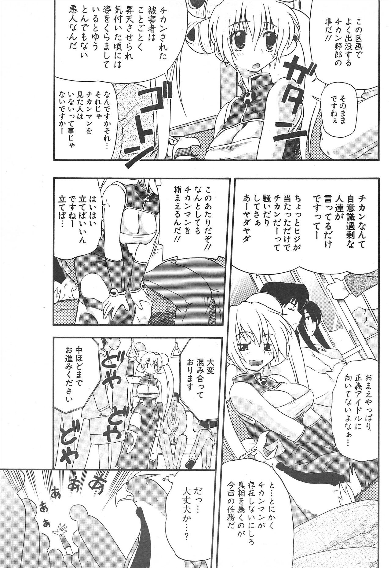 Page 231