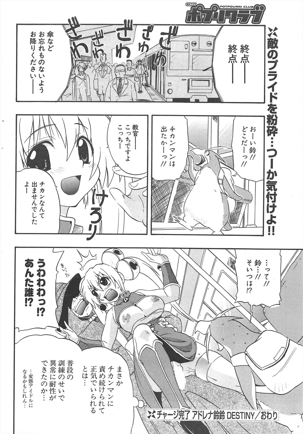 Page 236