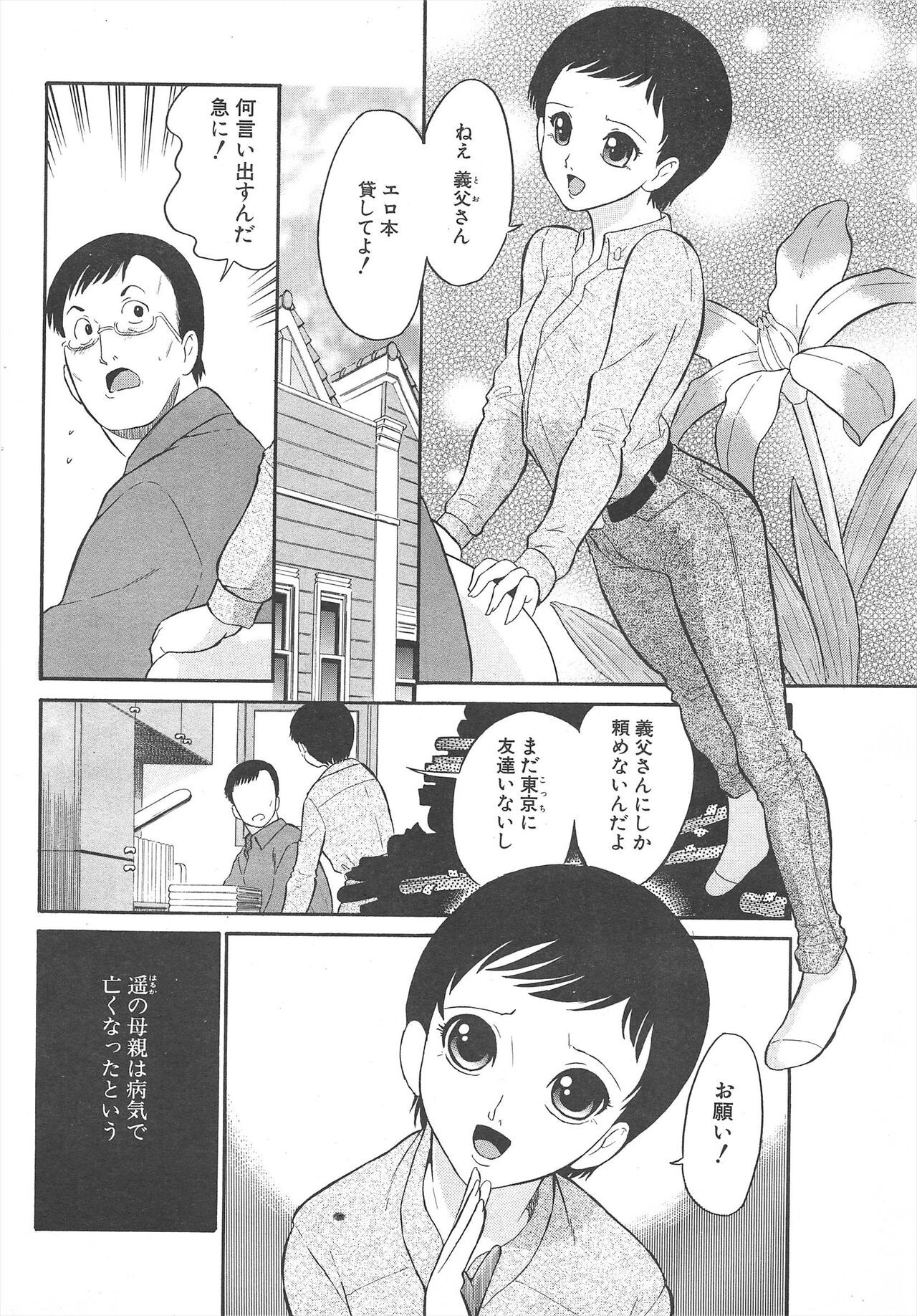 Page 240