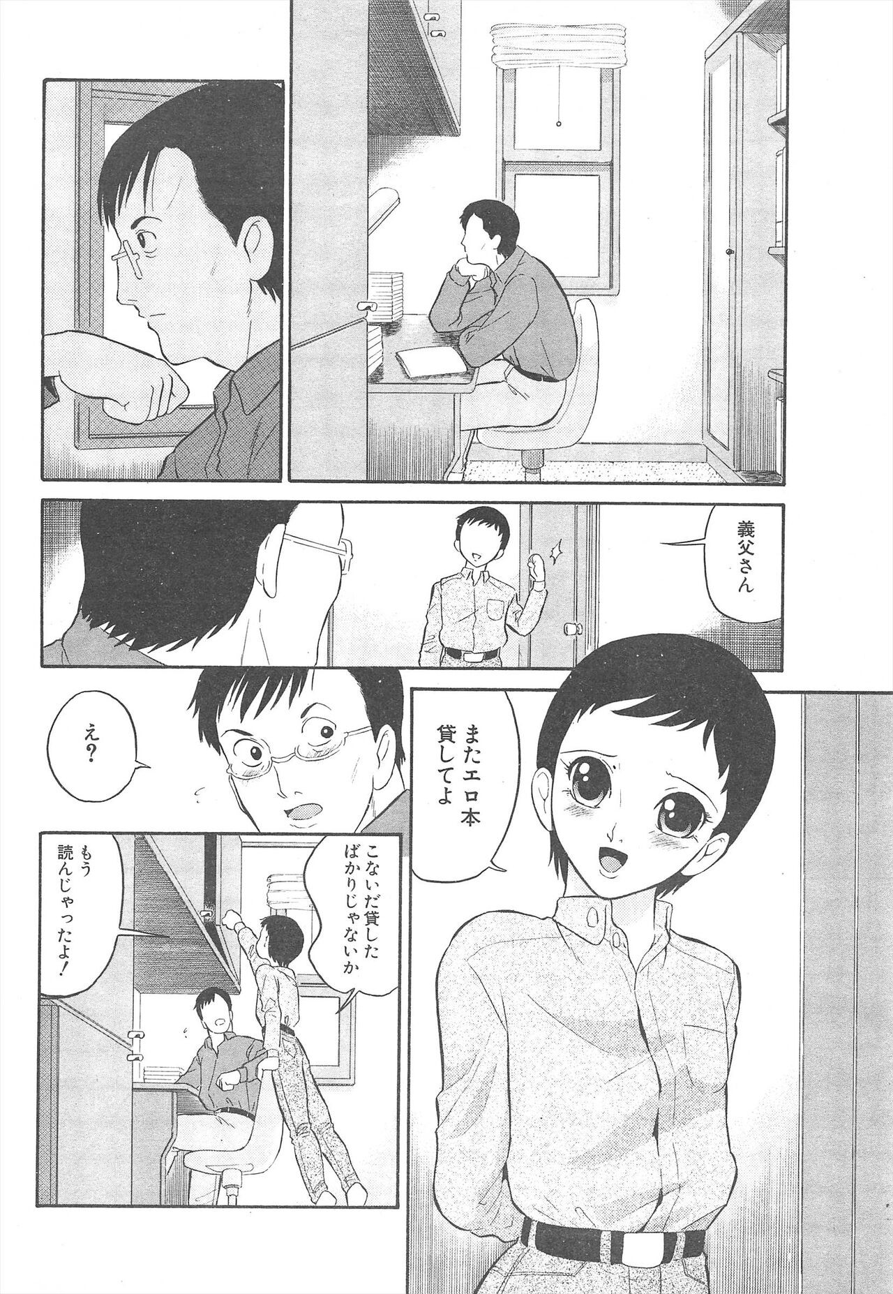 Page 244