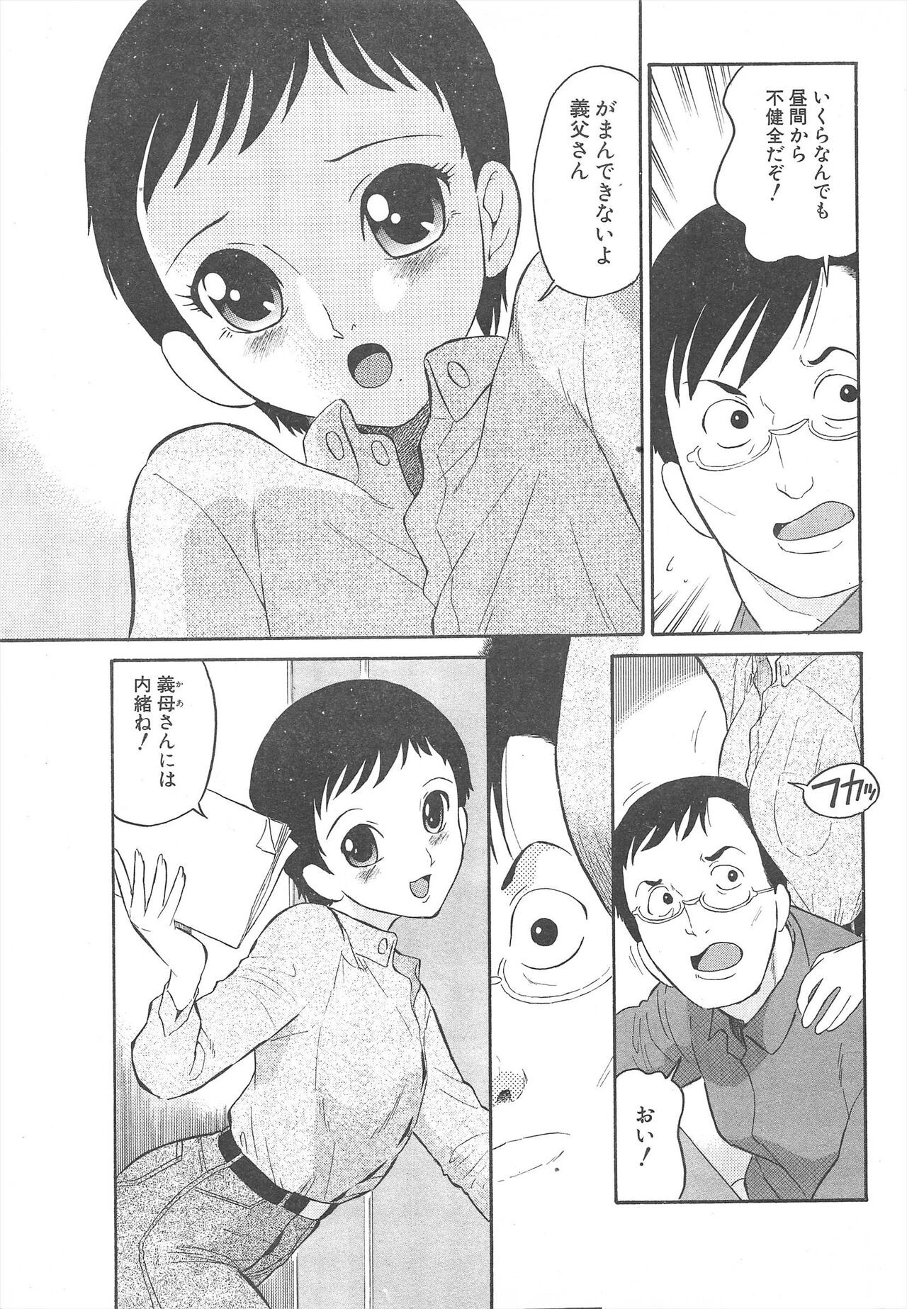Page 245