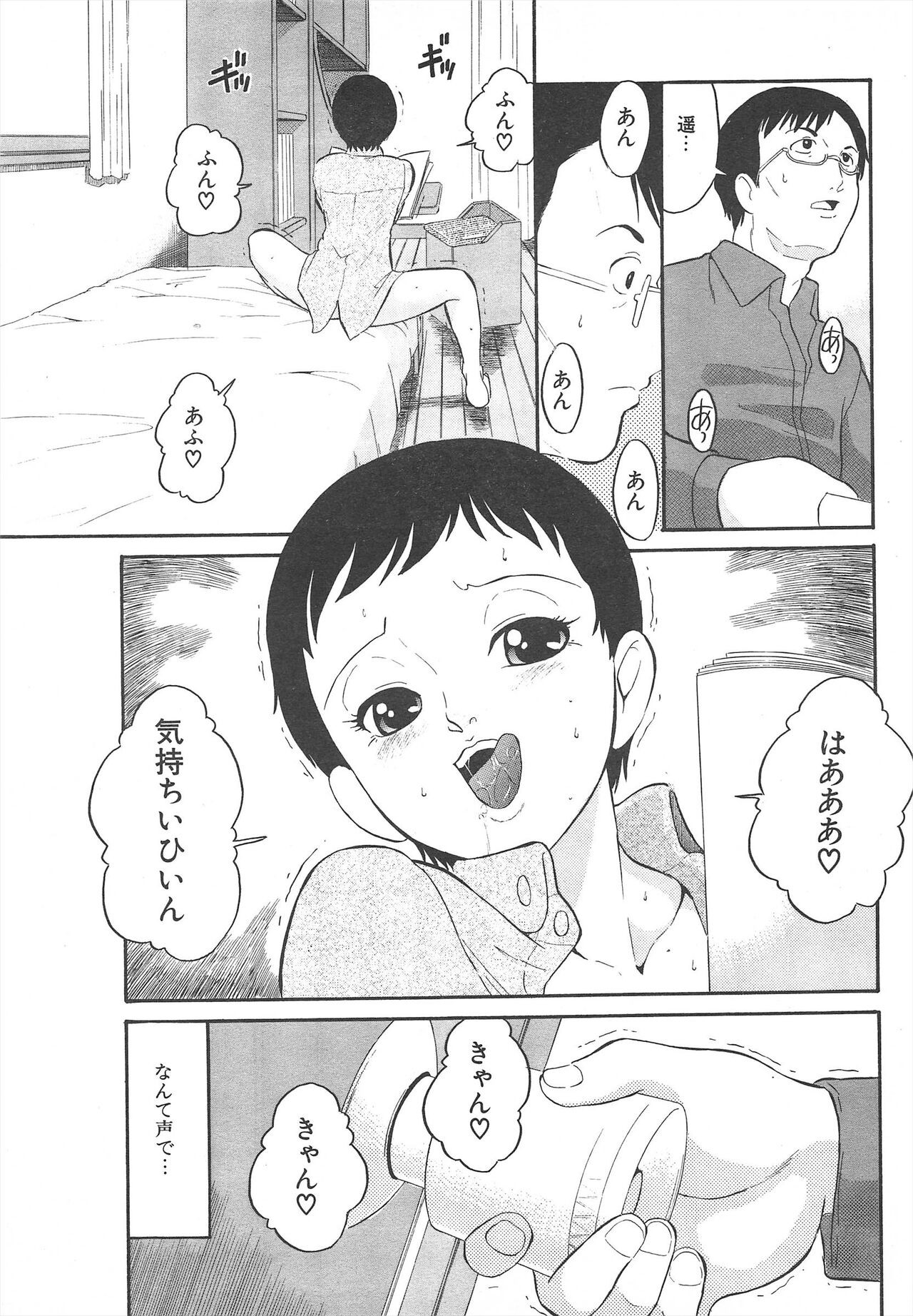 Page 247