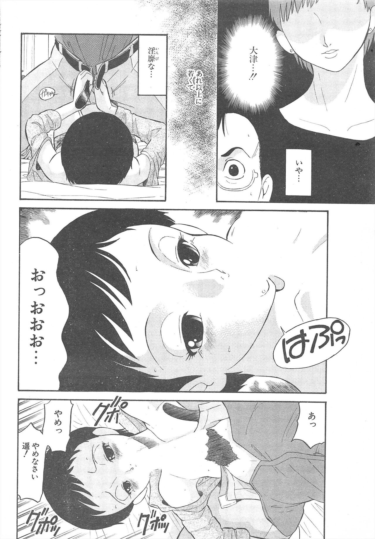 Page 252