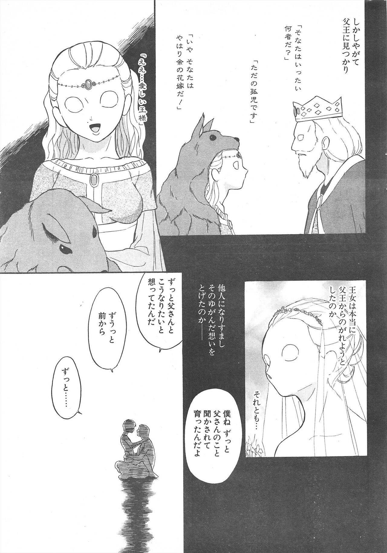Page 257