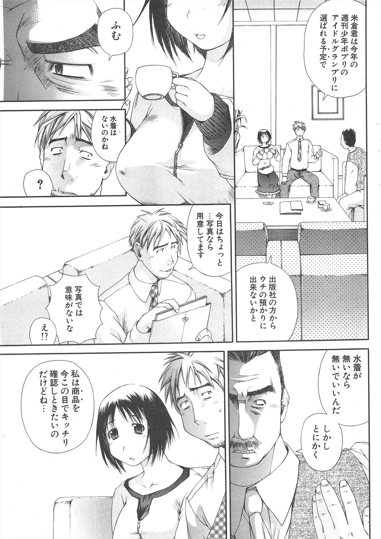 Page 263