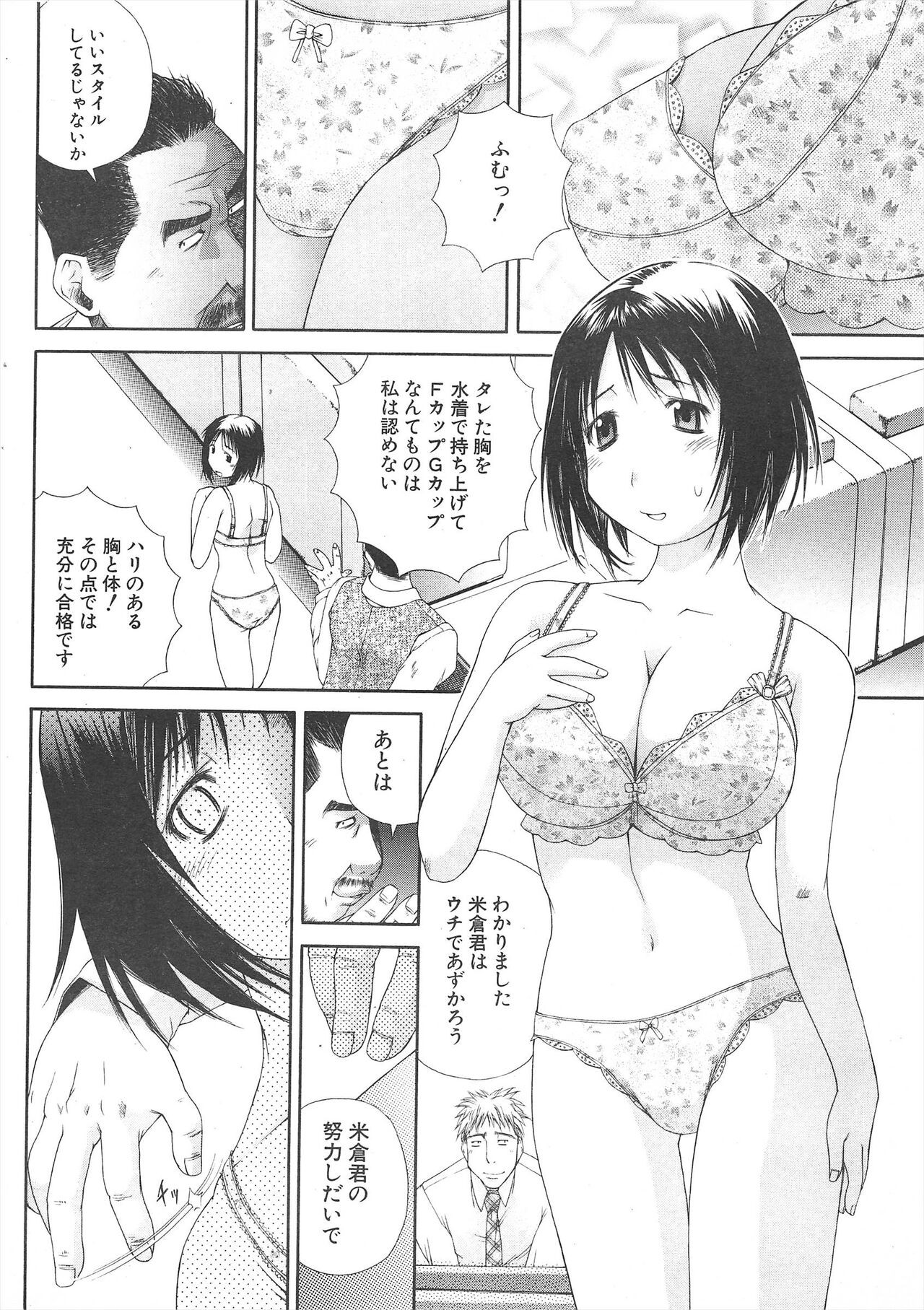 Page 264