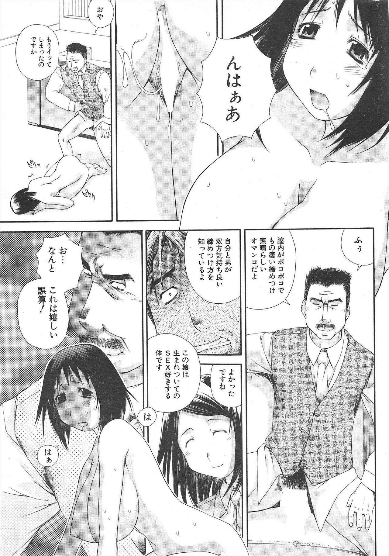 Page 269
