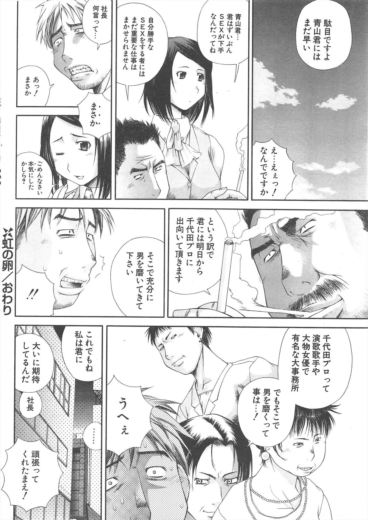 Page 274
