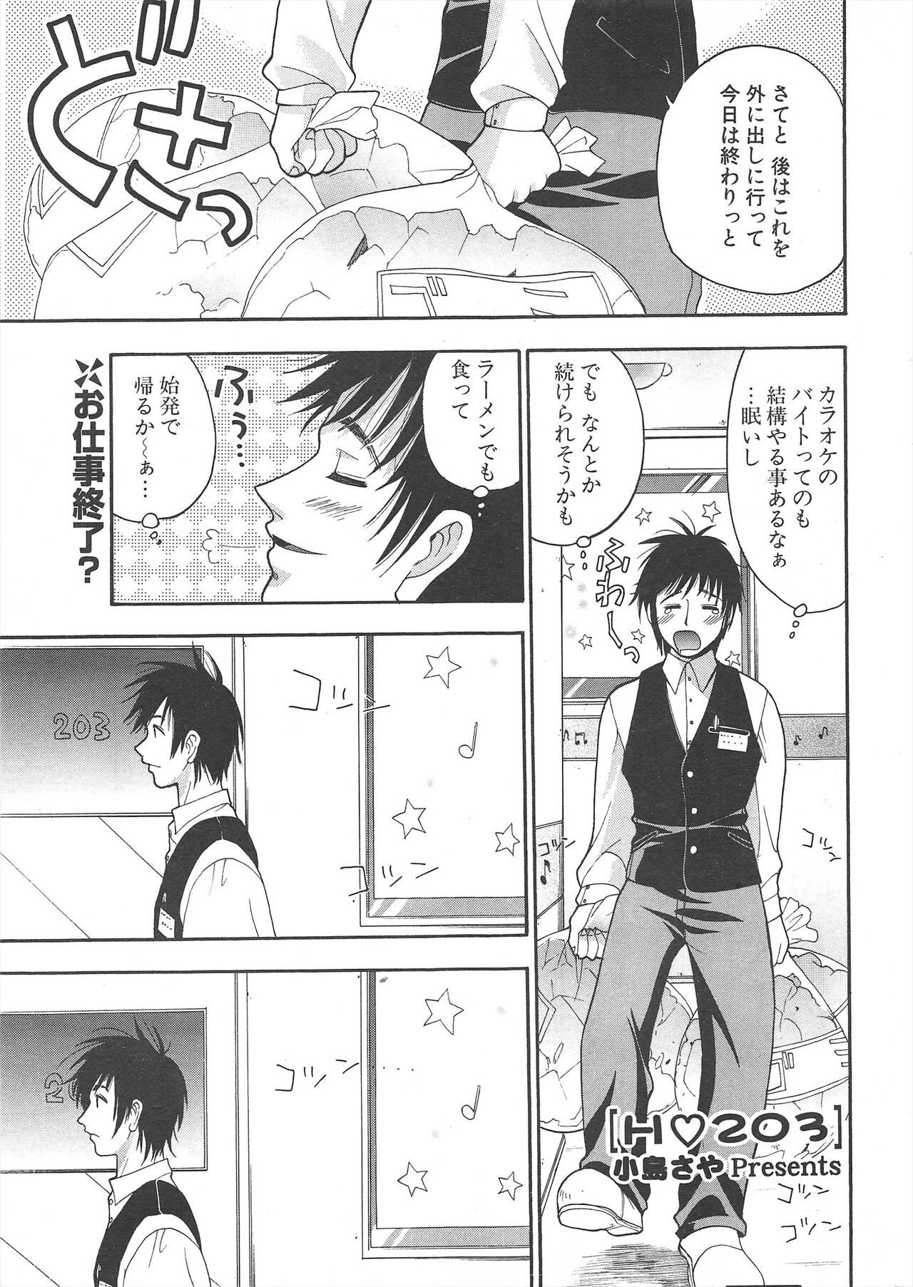 Page 275