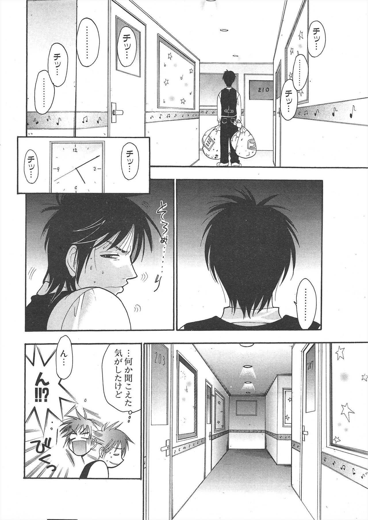 Page 276