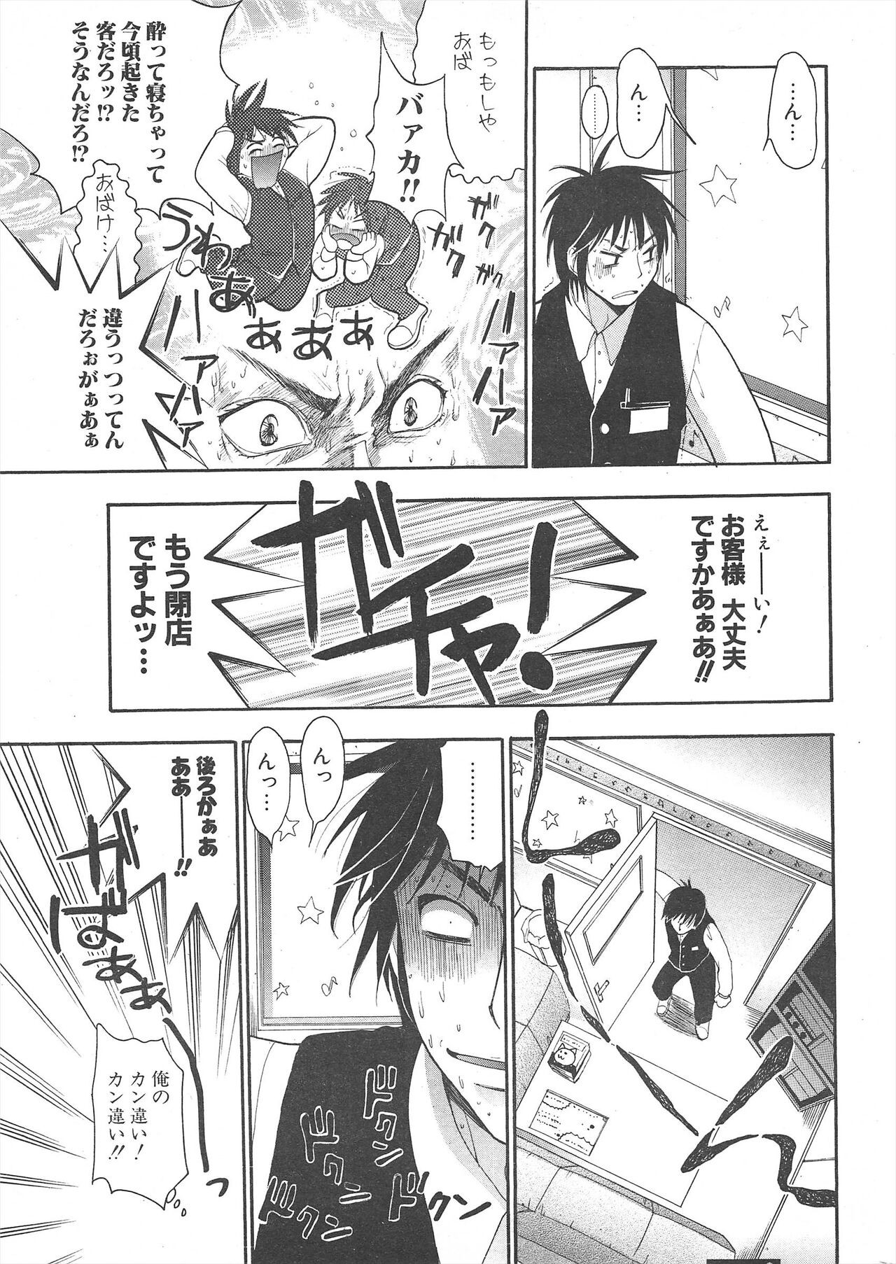 Page 277