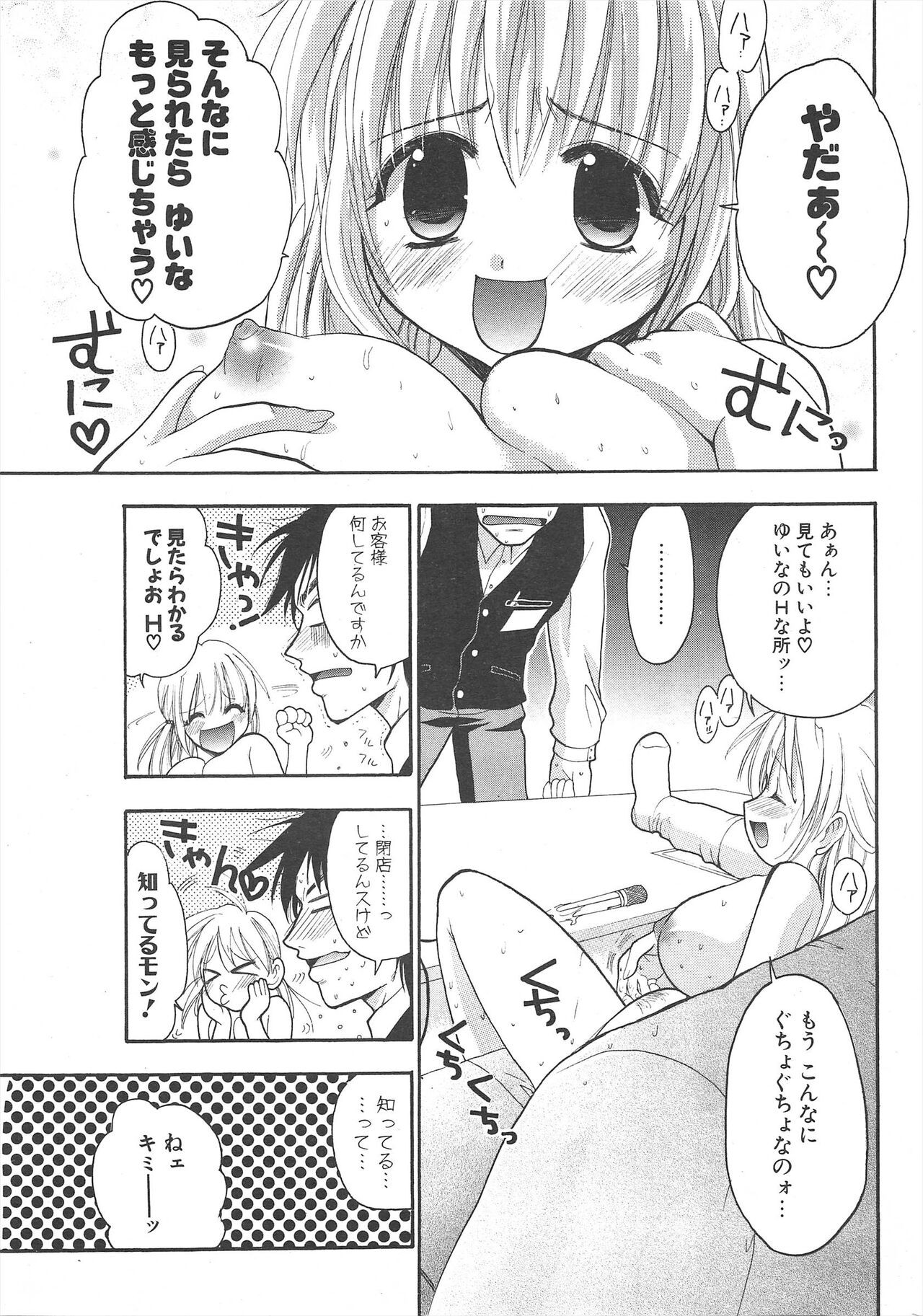 Page 279