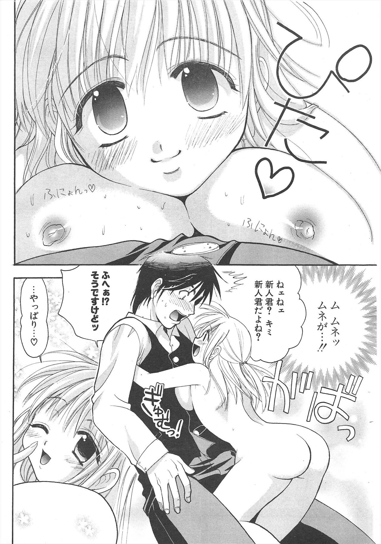 Page 280