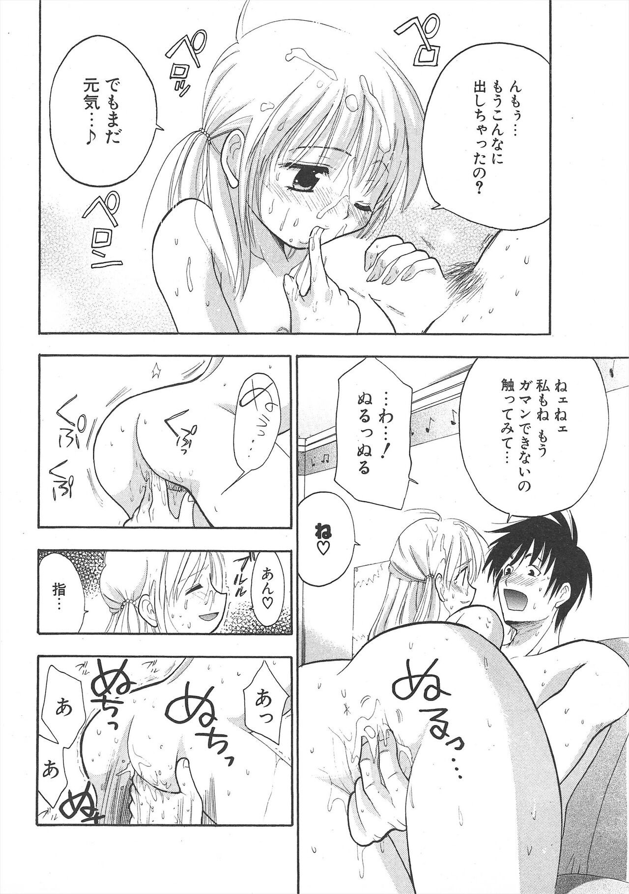 Page 284