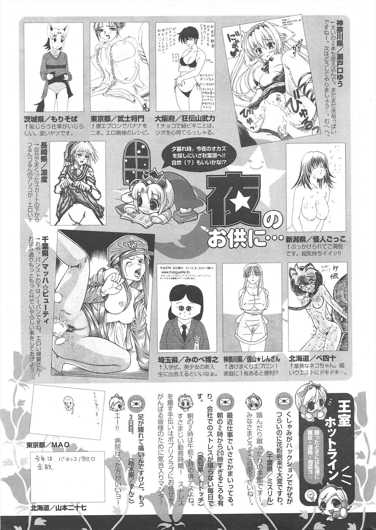 Page 299