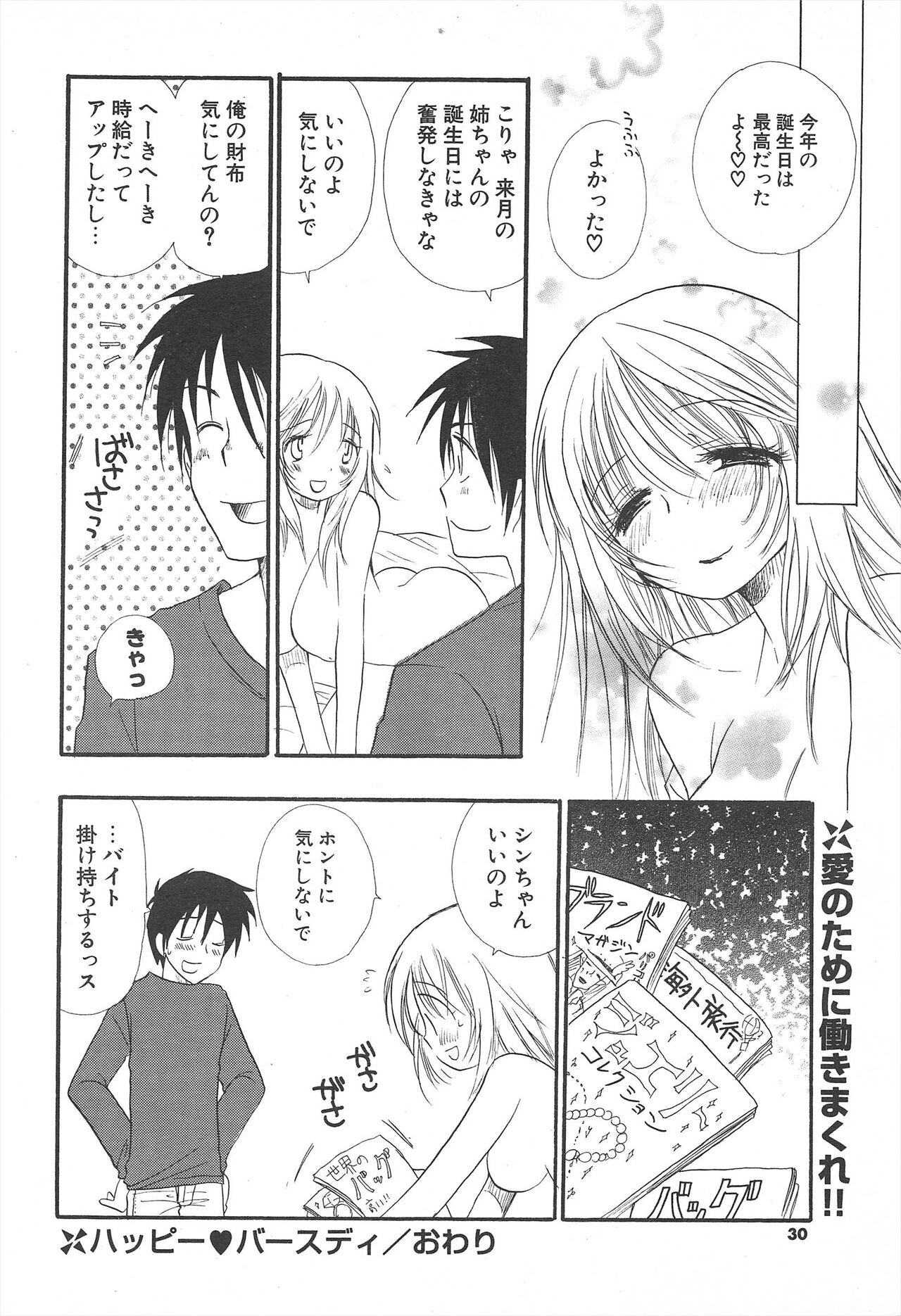 Page 30