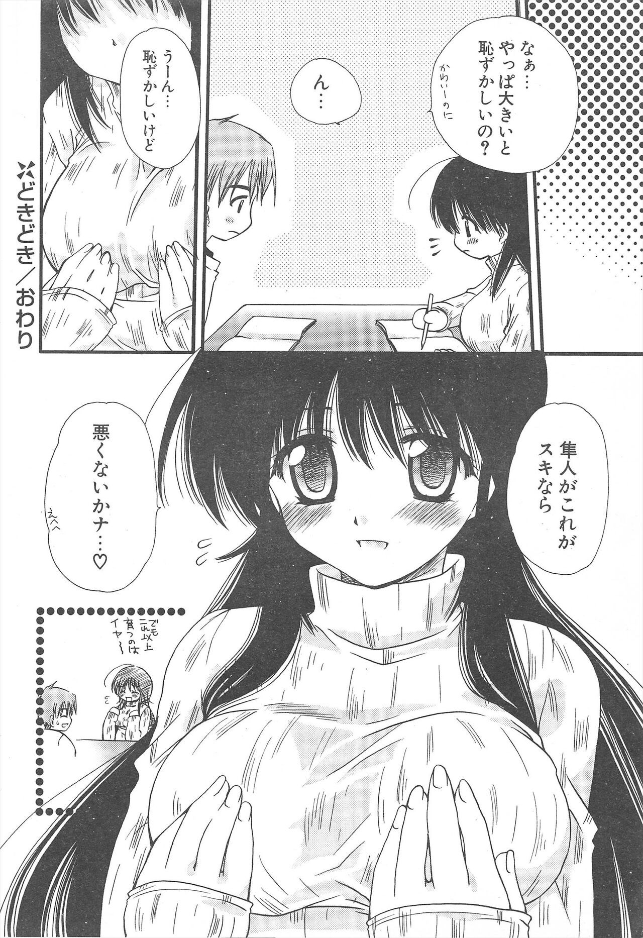 Page 64