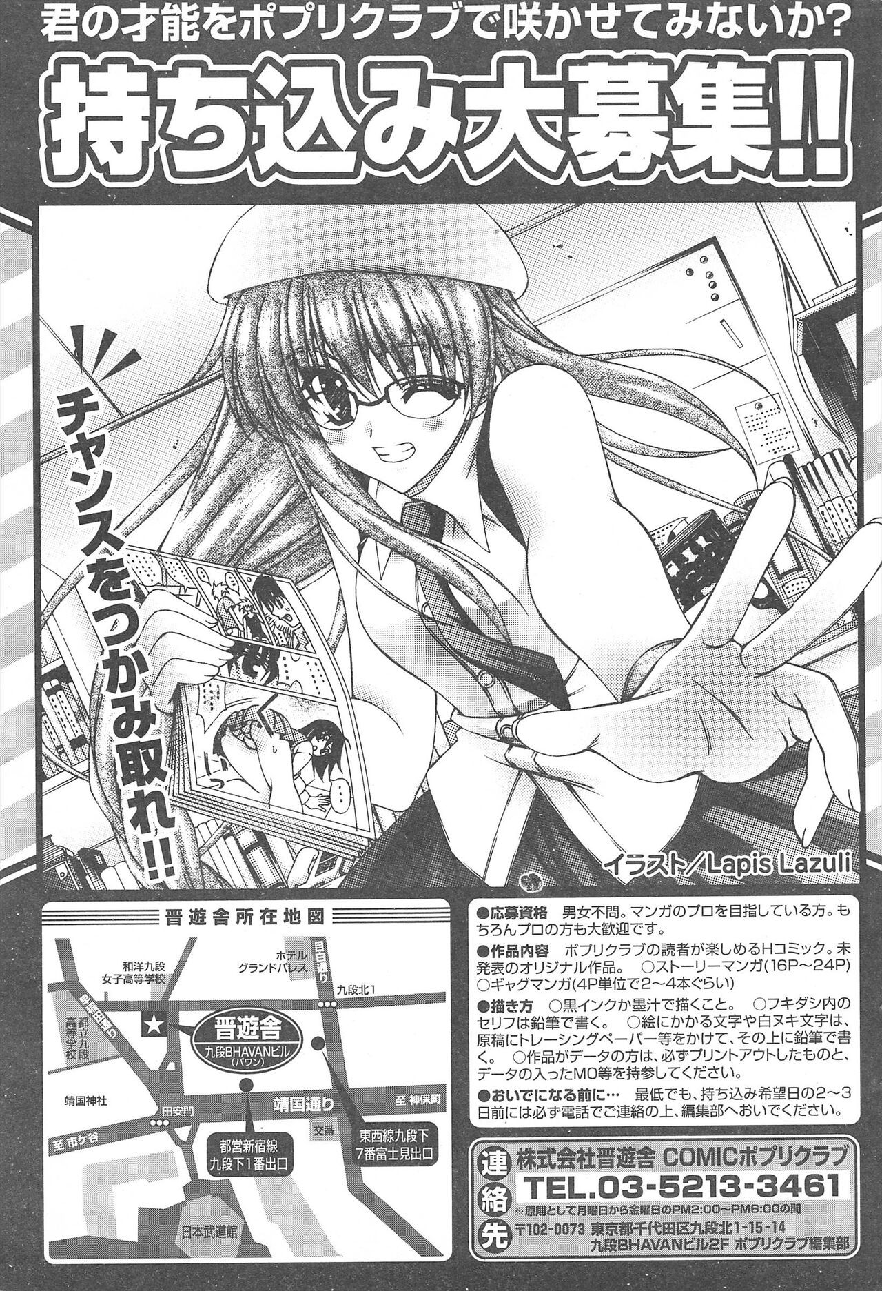 Page 65