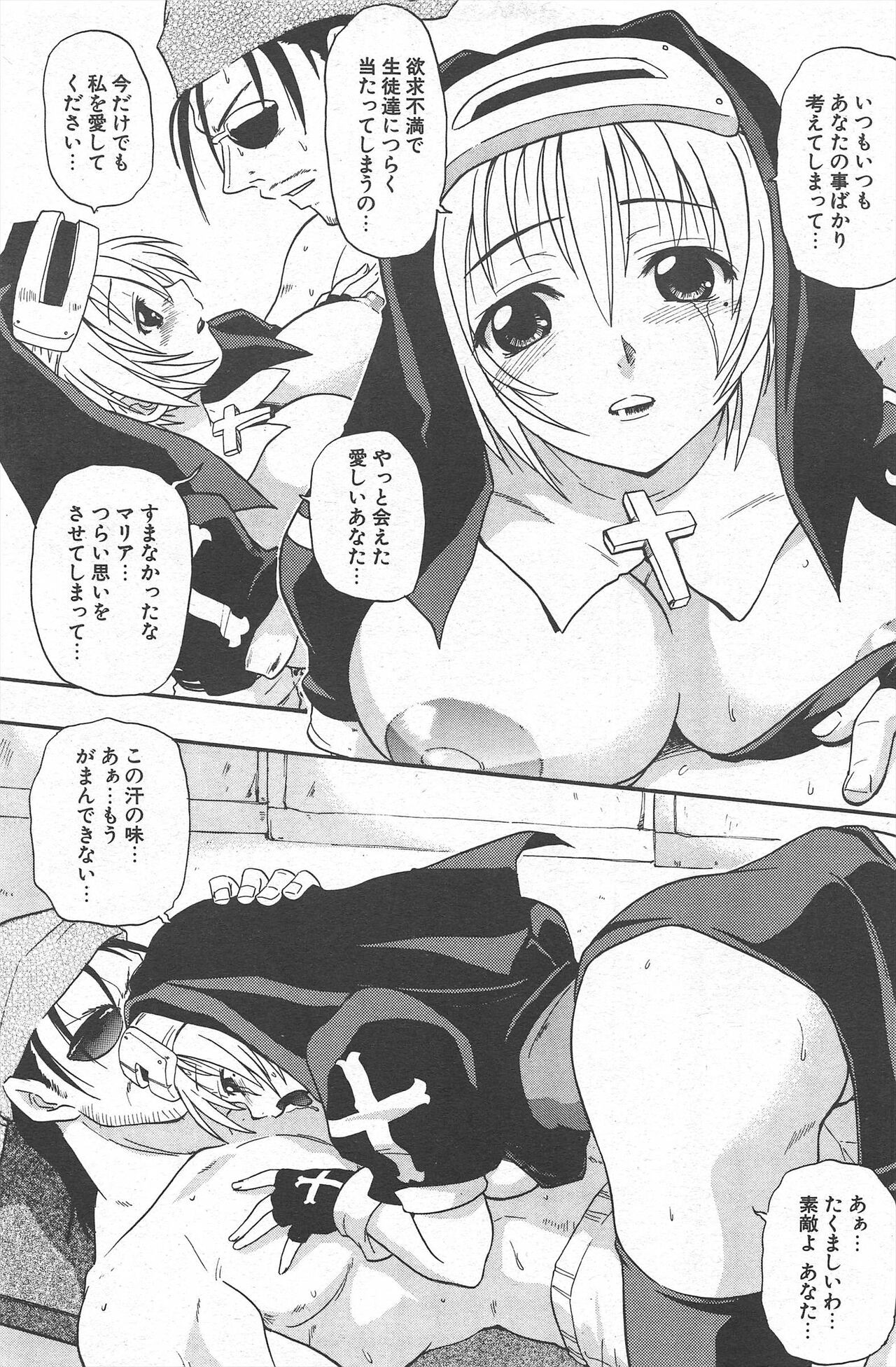 Page 147