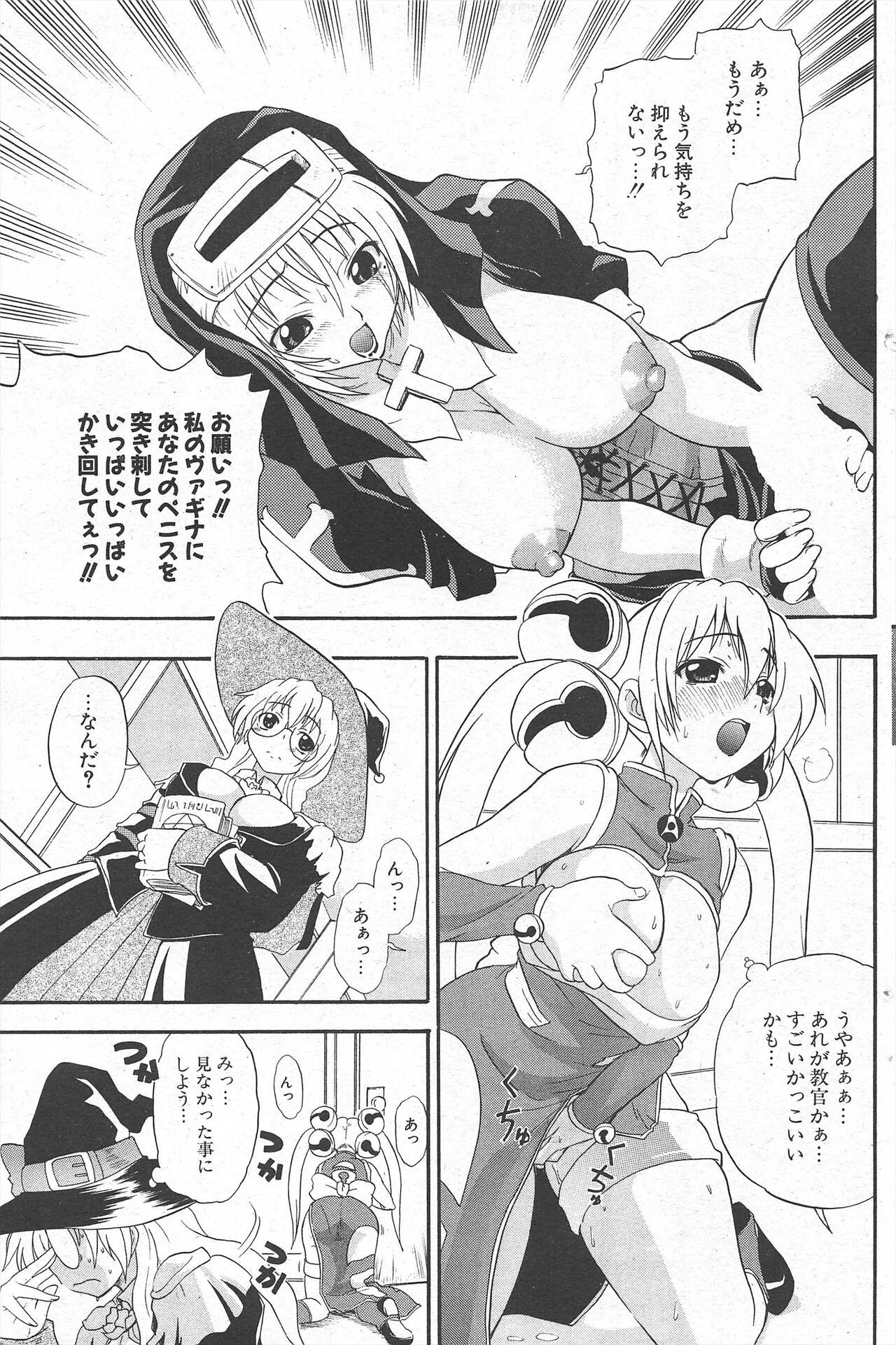 Page 149