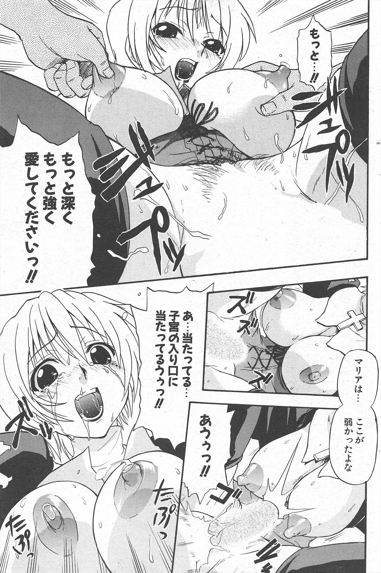 Page 151