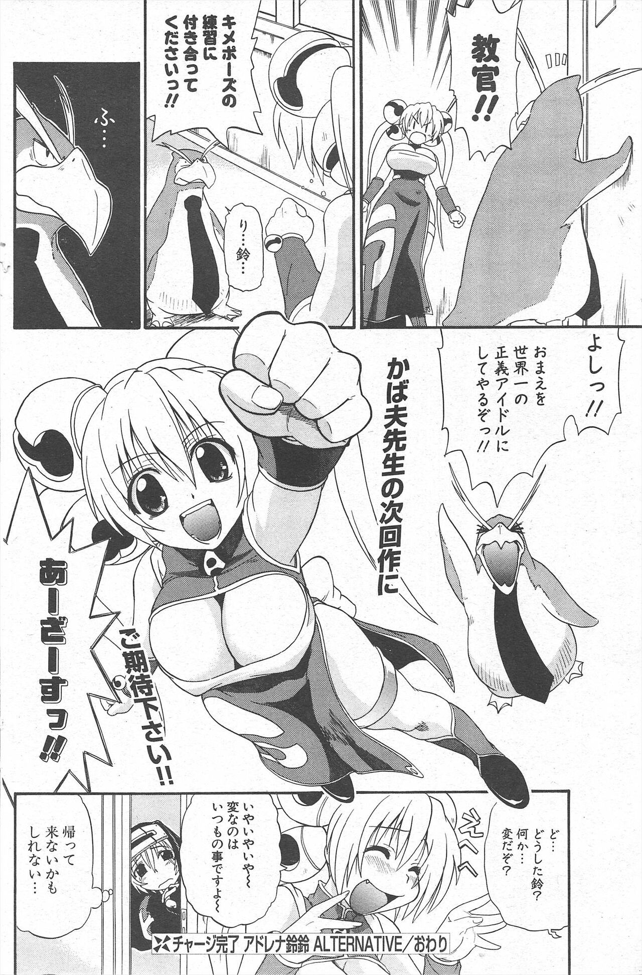 Page 154