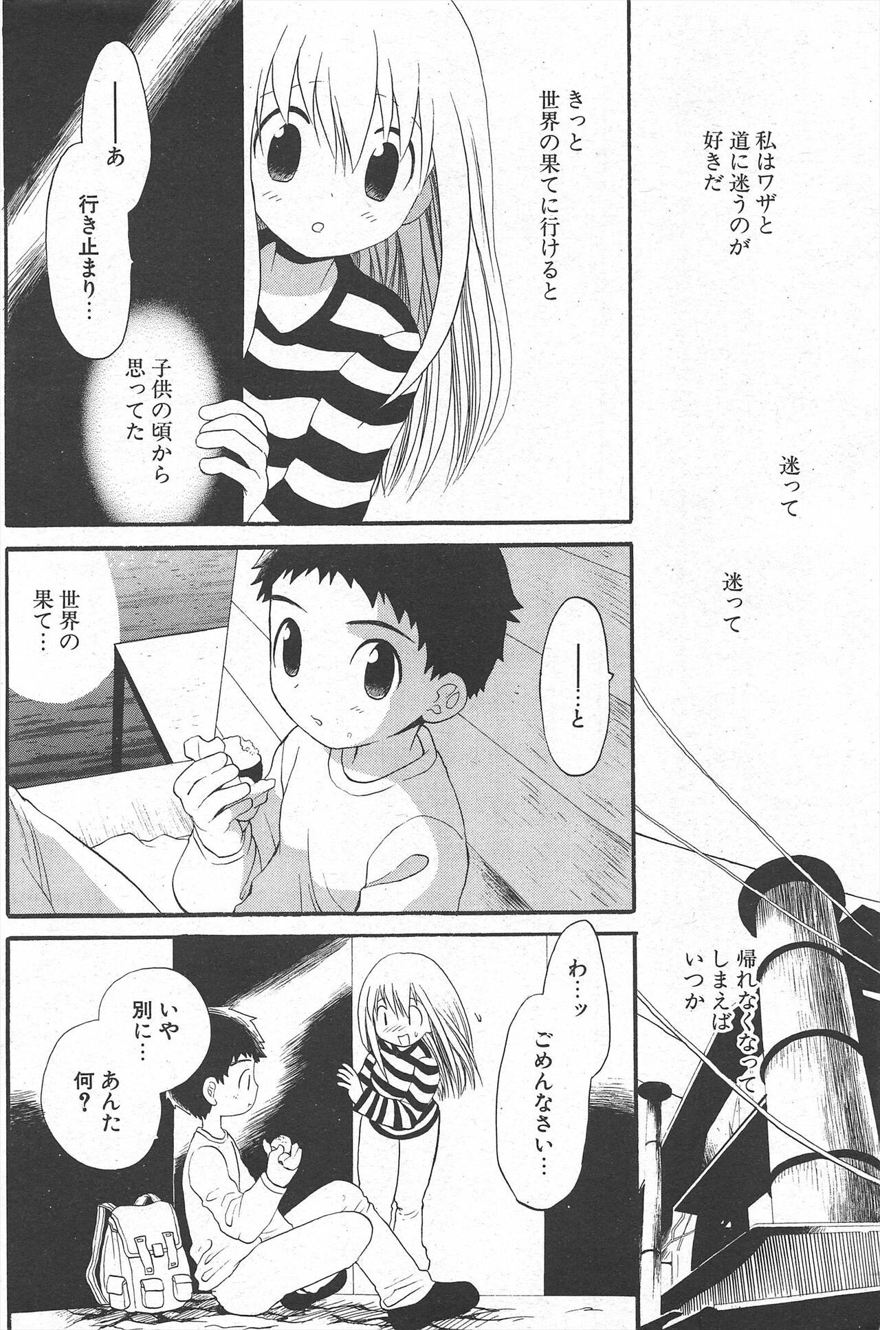 Page 164