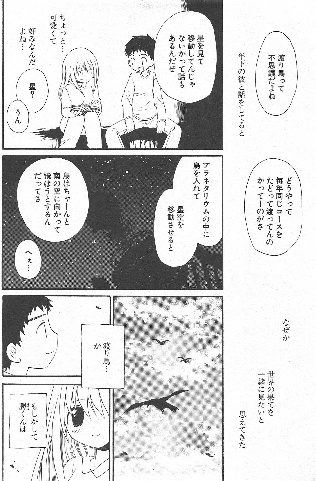 Page 166