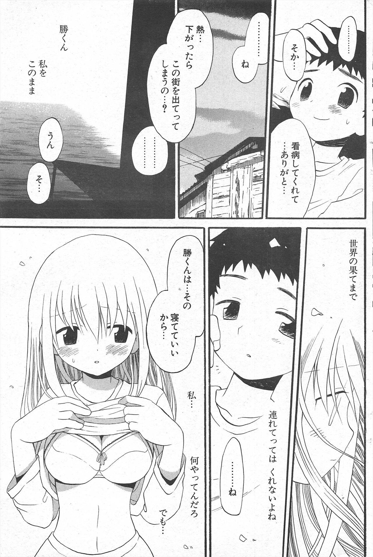 Page 169
