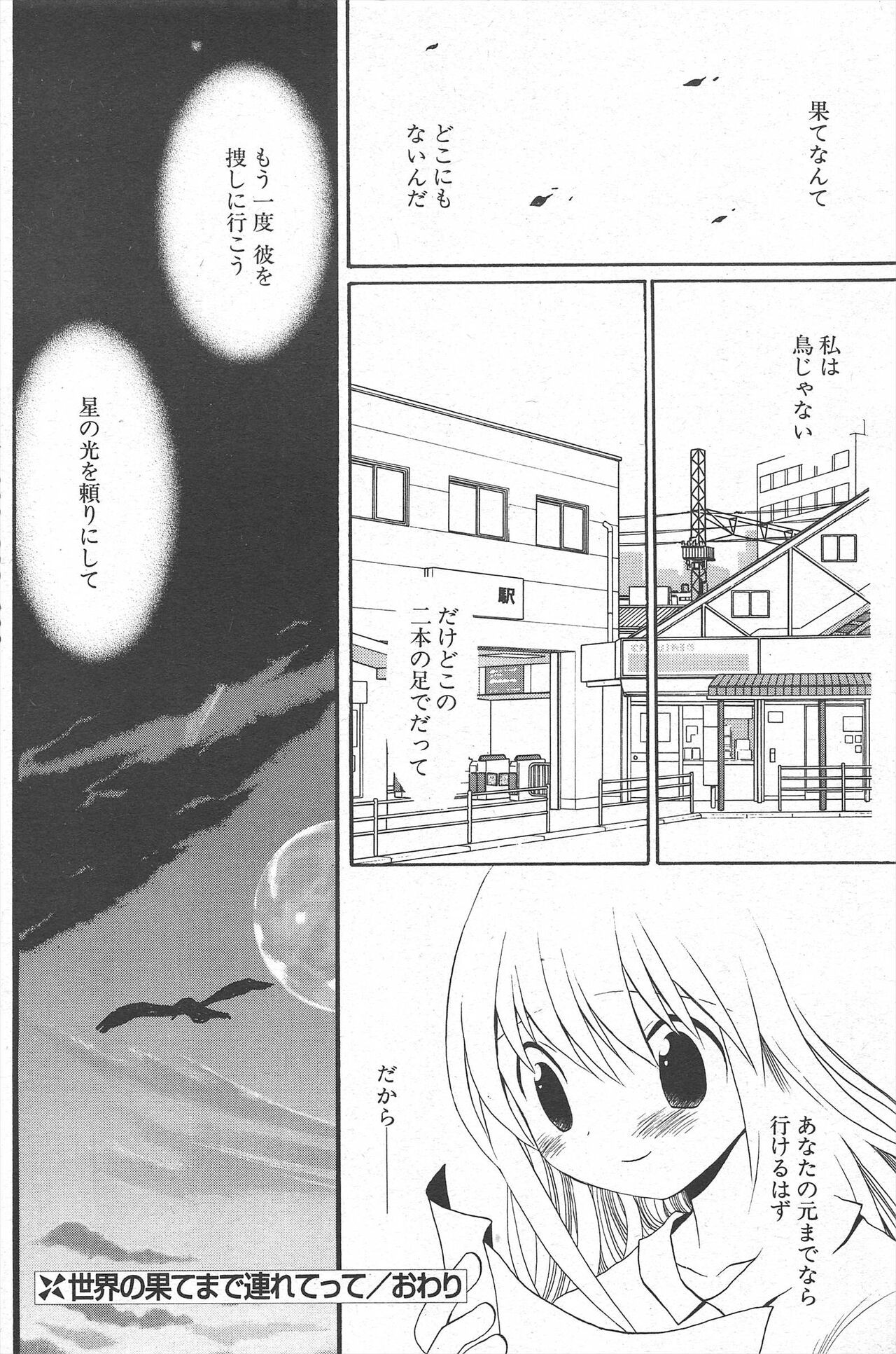 Page 178