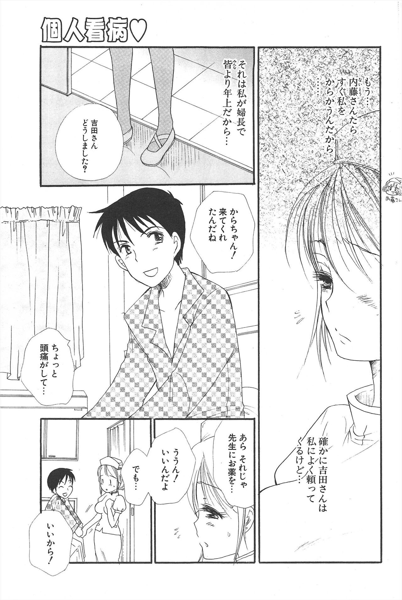 Page 183
