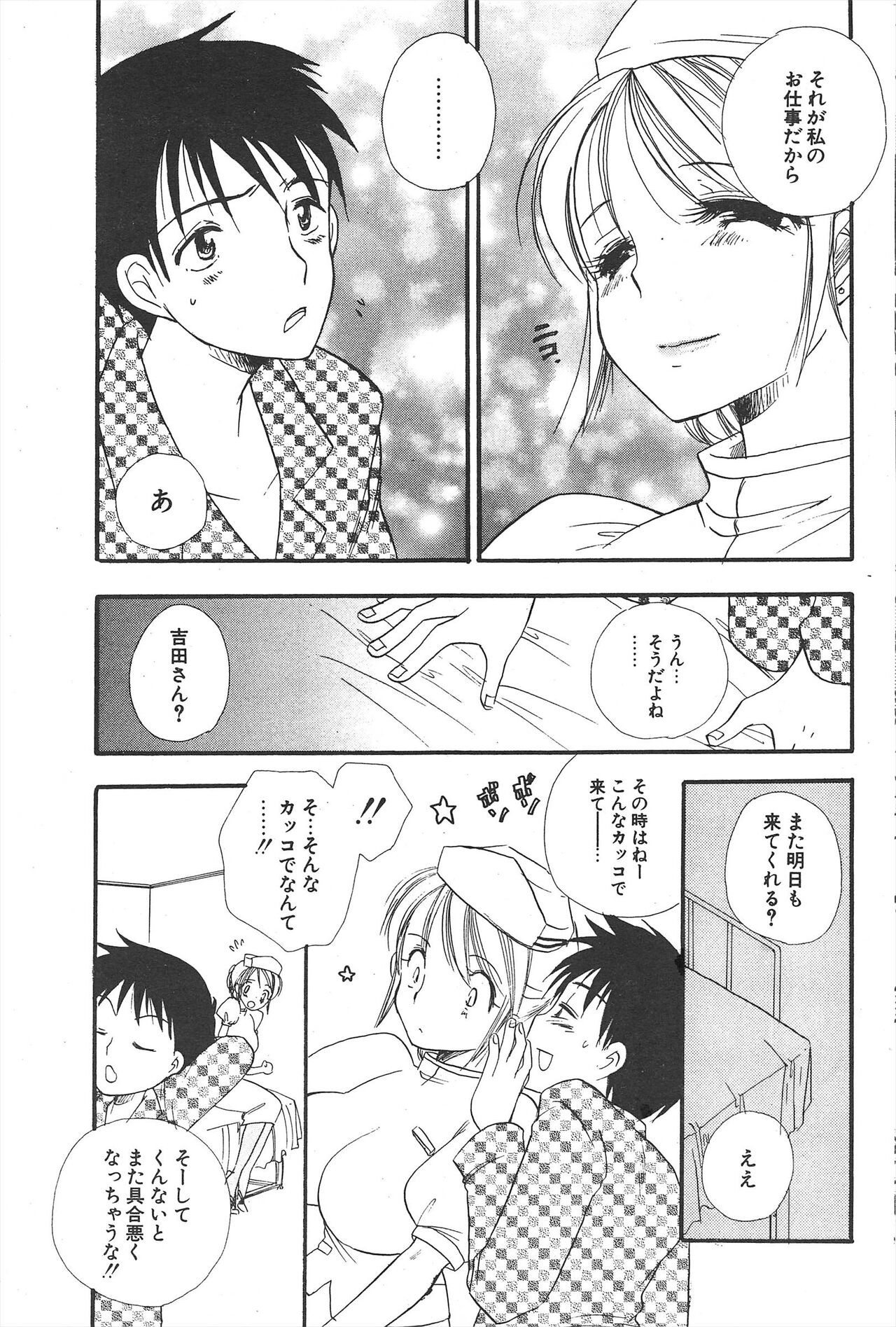 Page 185