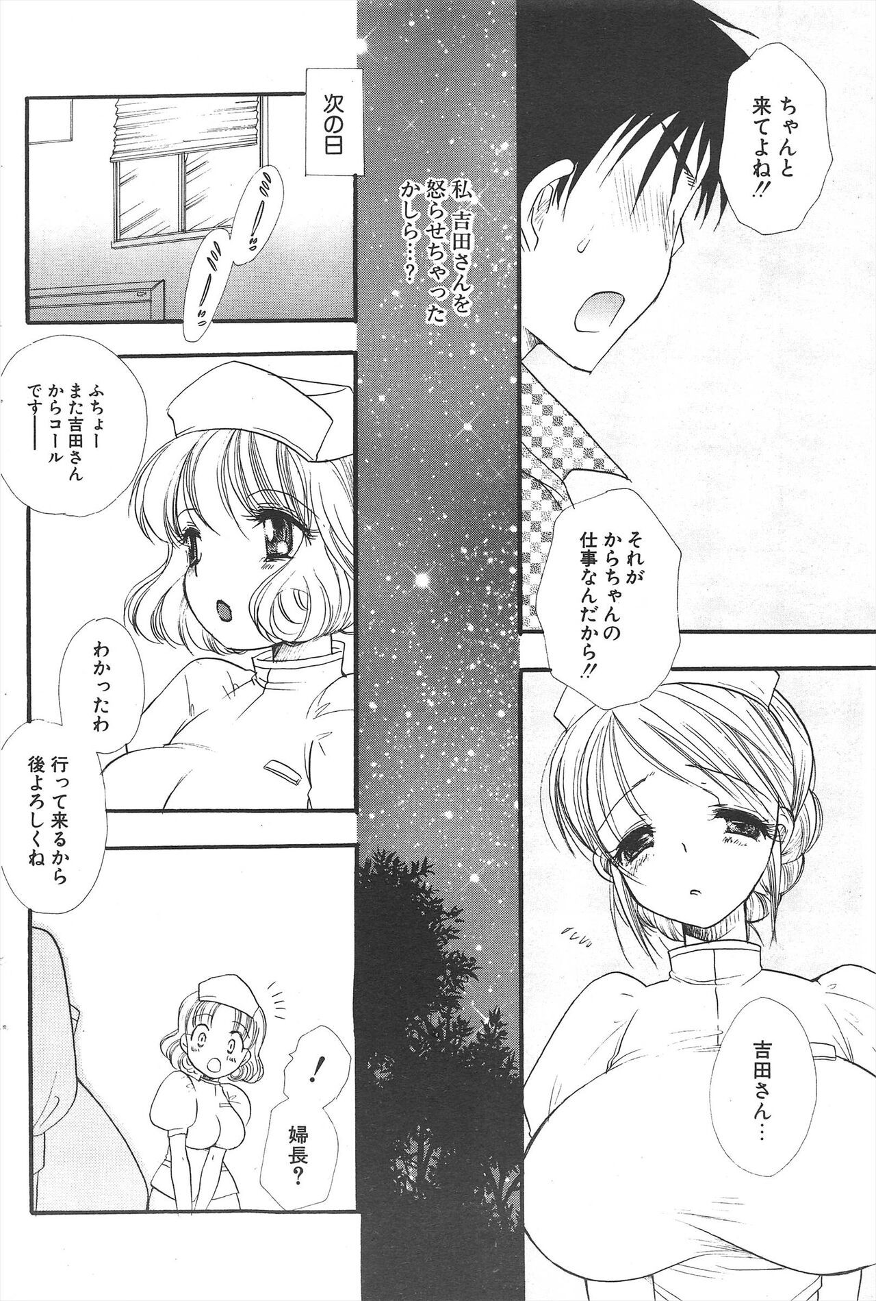Page 186