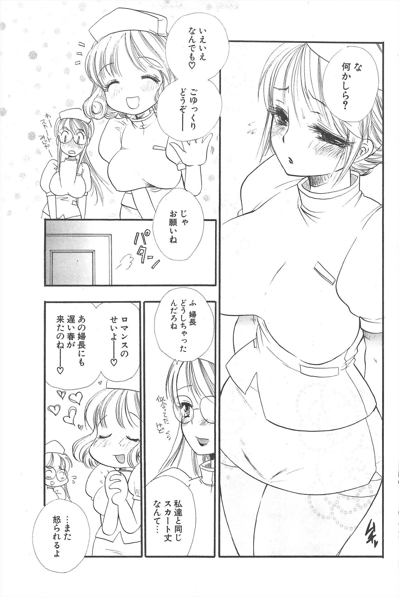 Page 187
