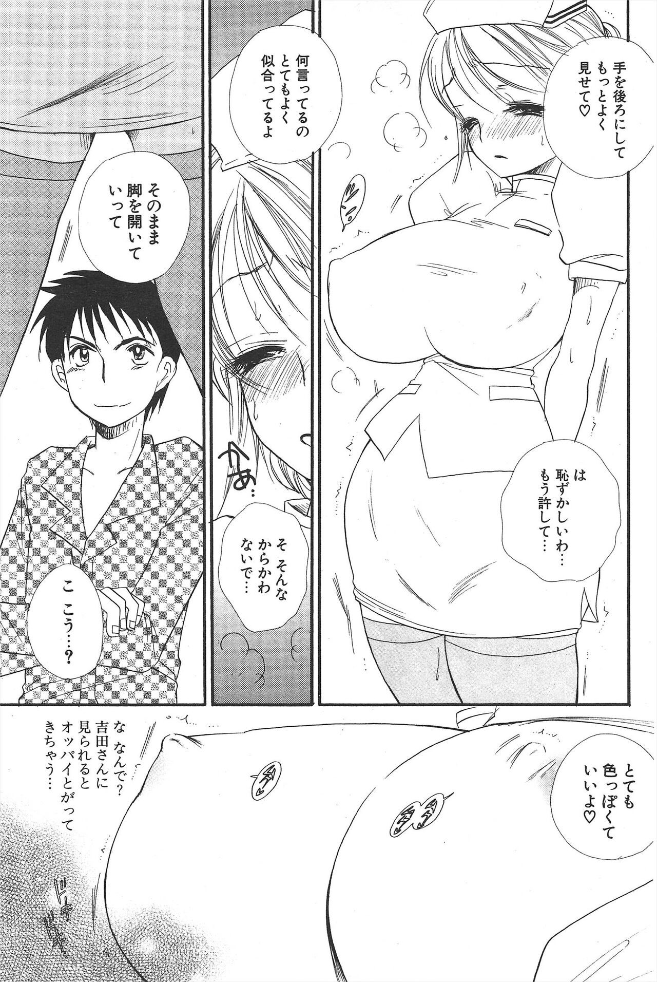 Page 189