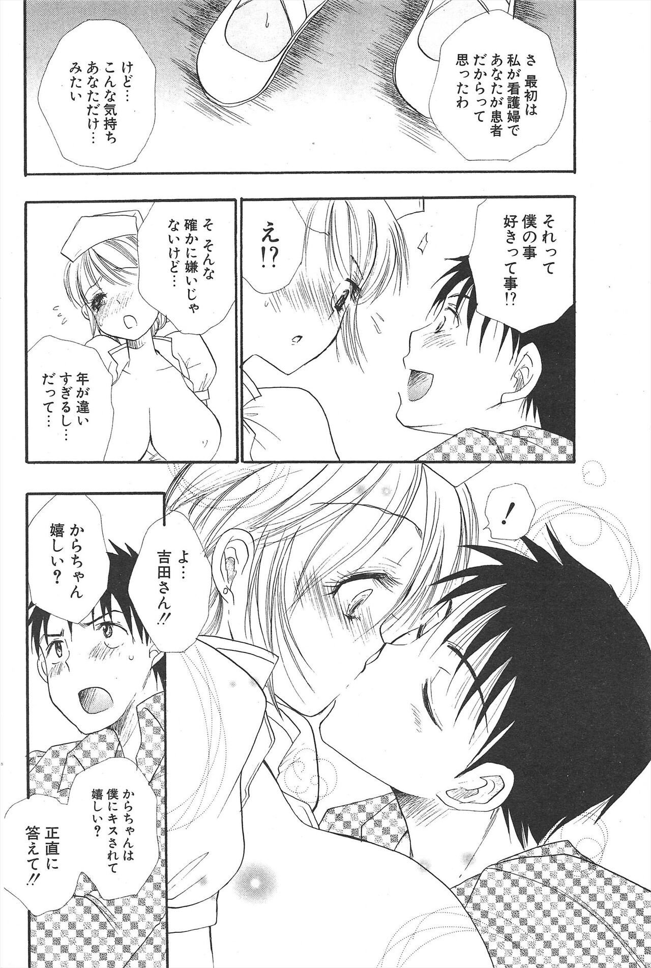 Page 192