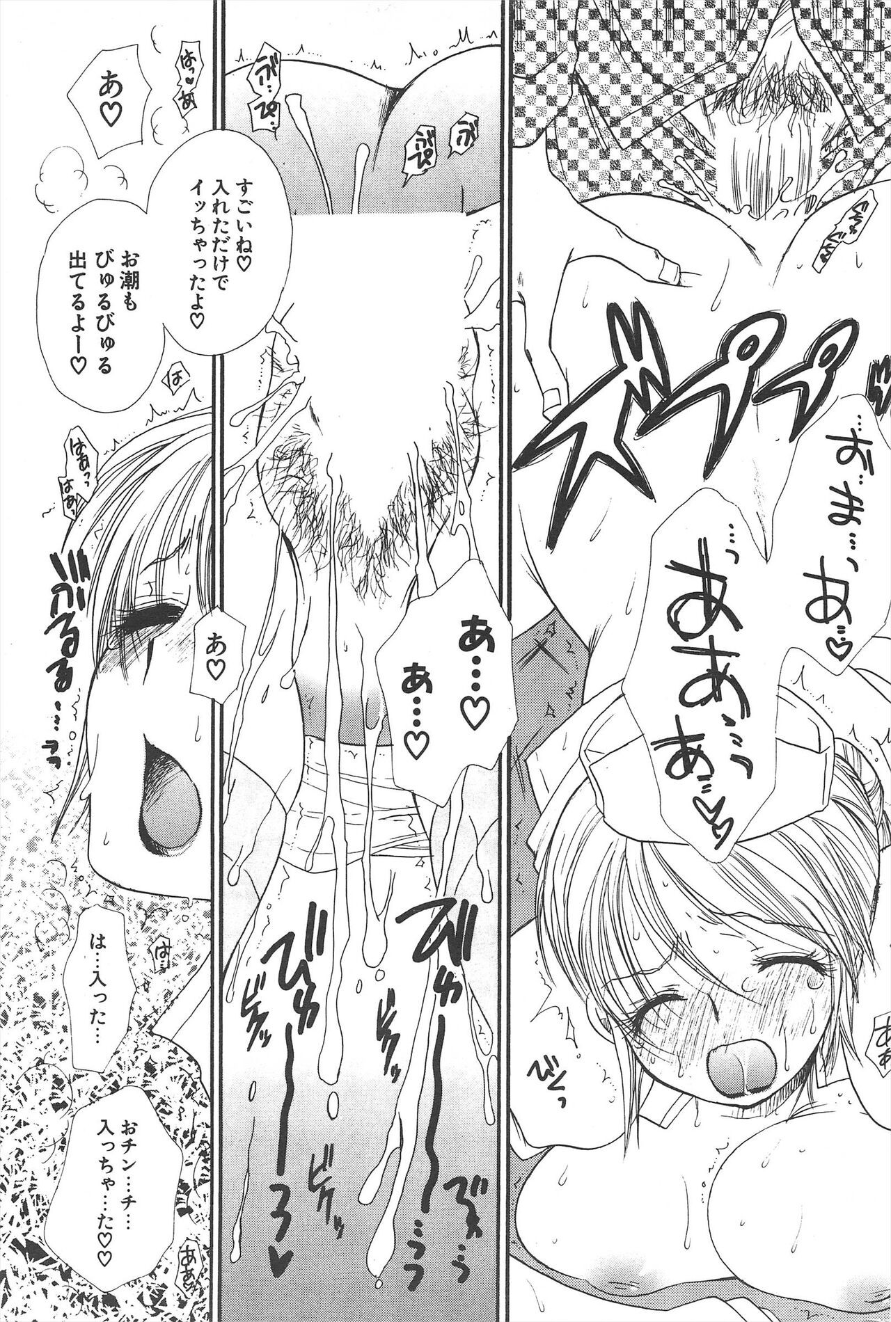 Page 199