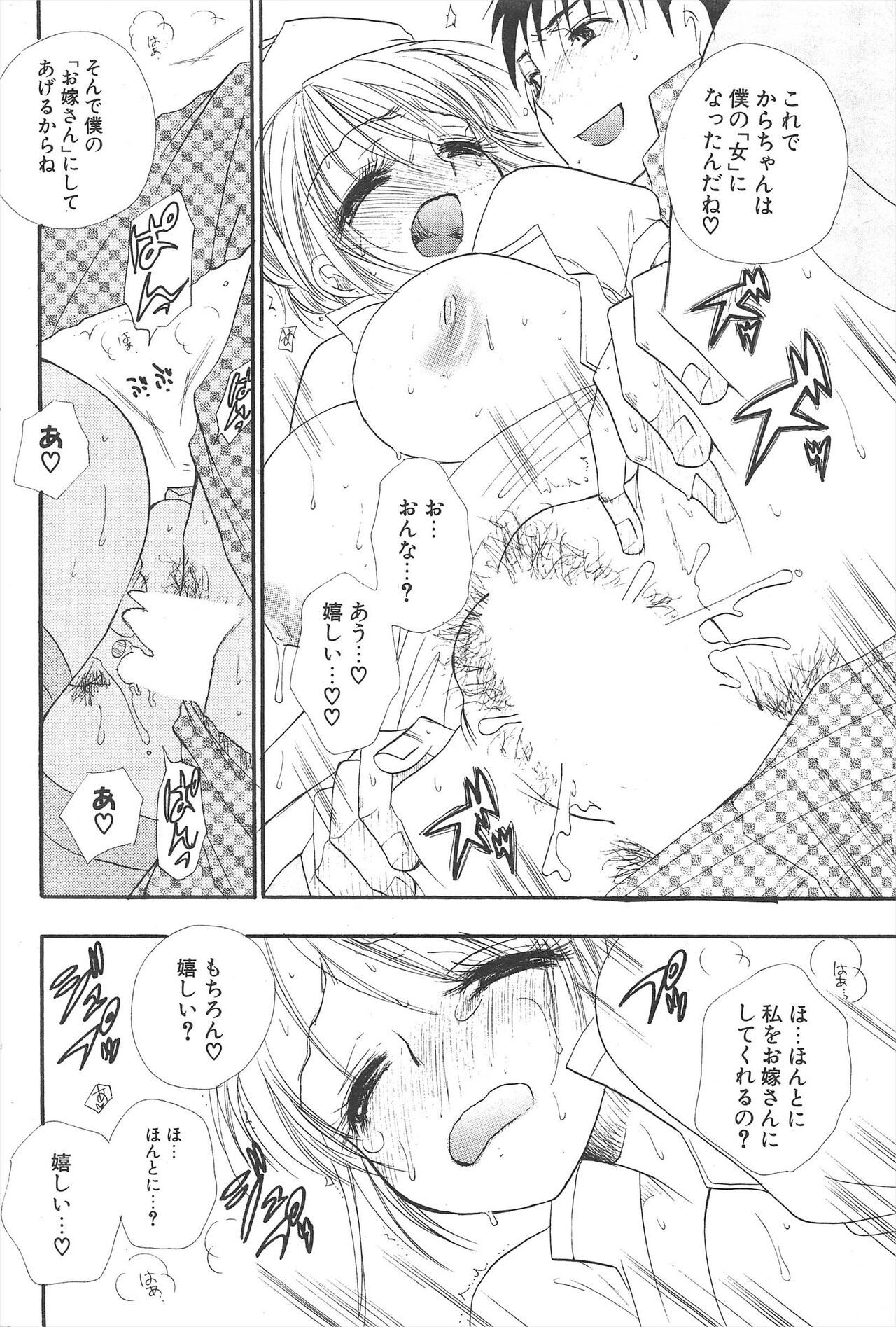 Page 200