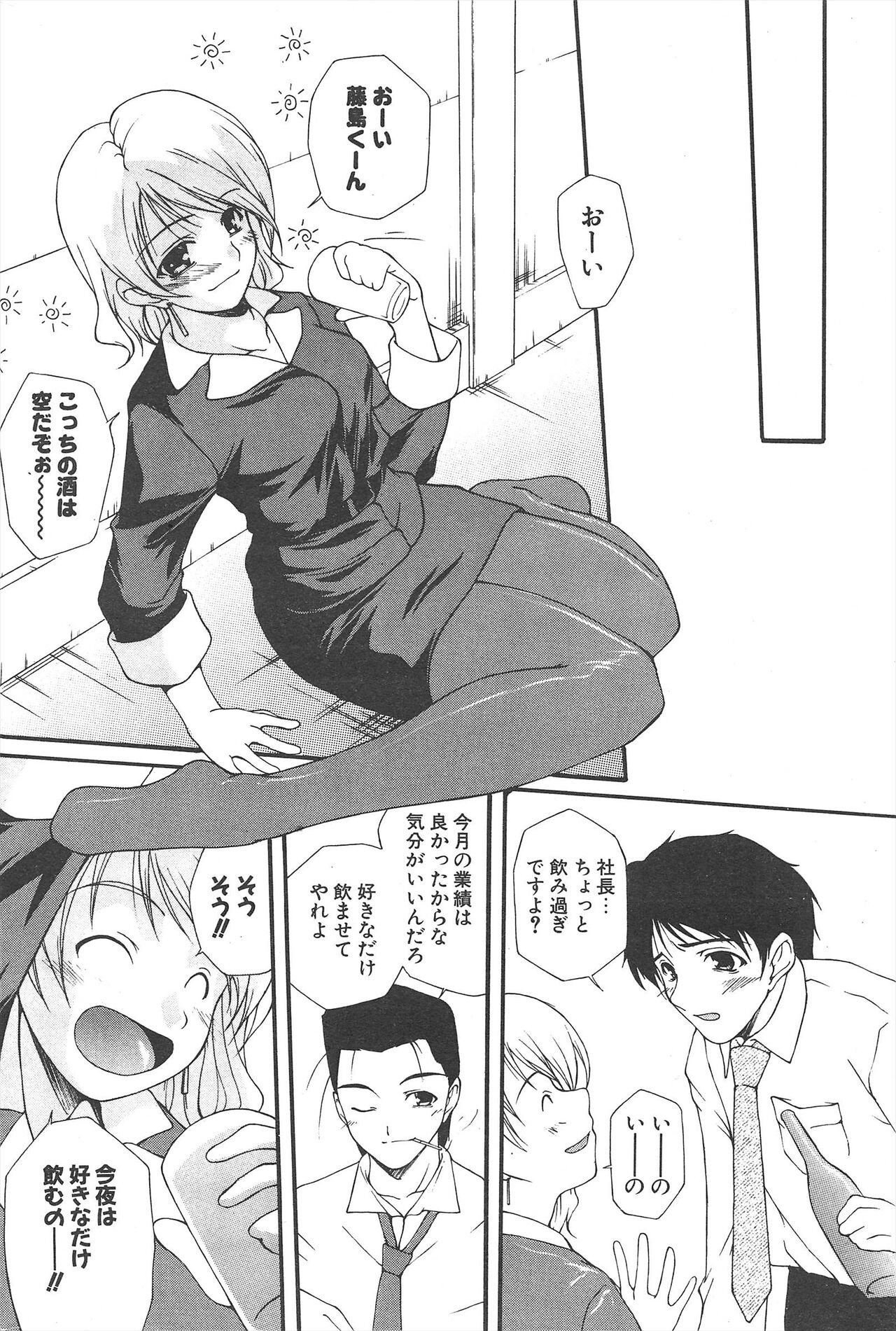 Page 208