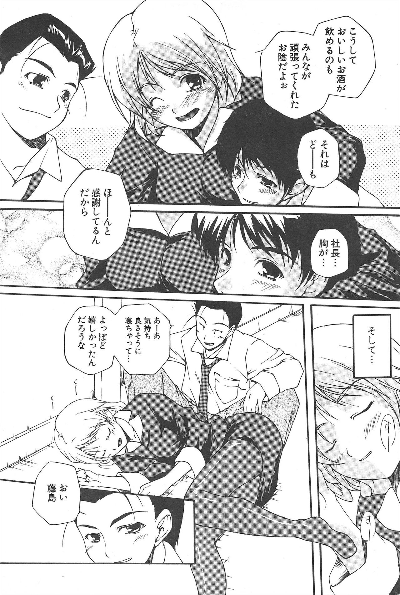 Page 209