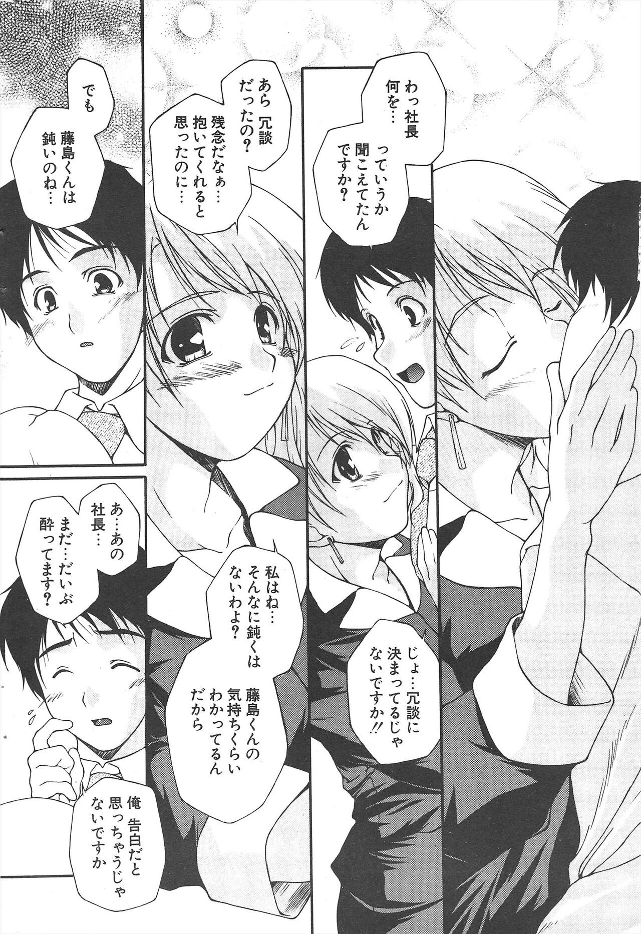 Page 212