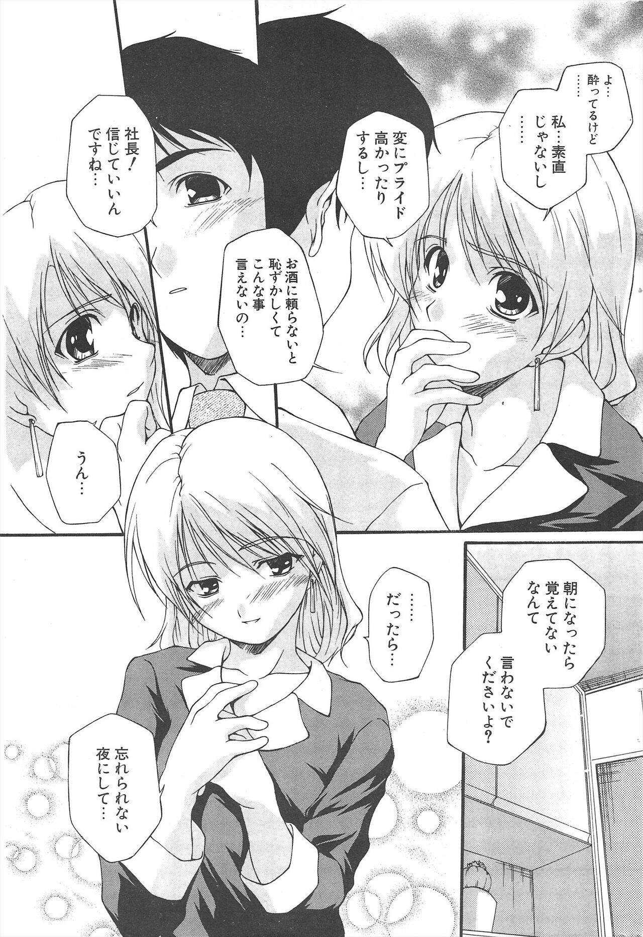 Page 213