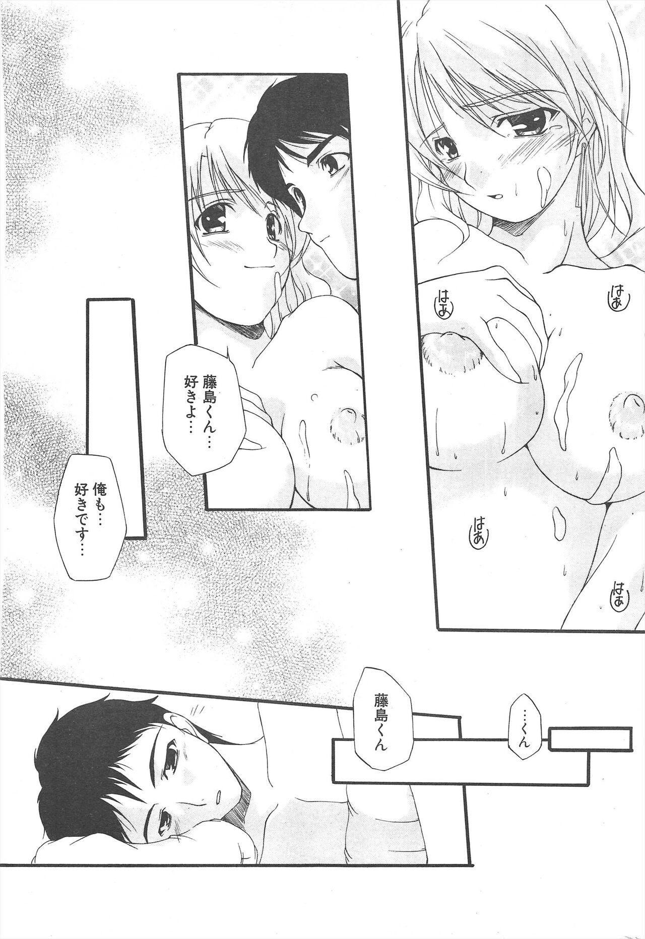 Page 223