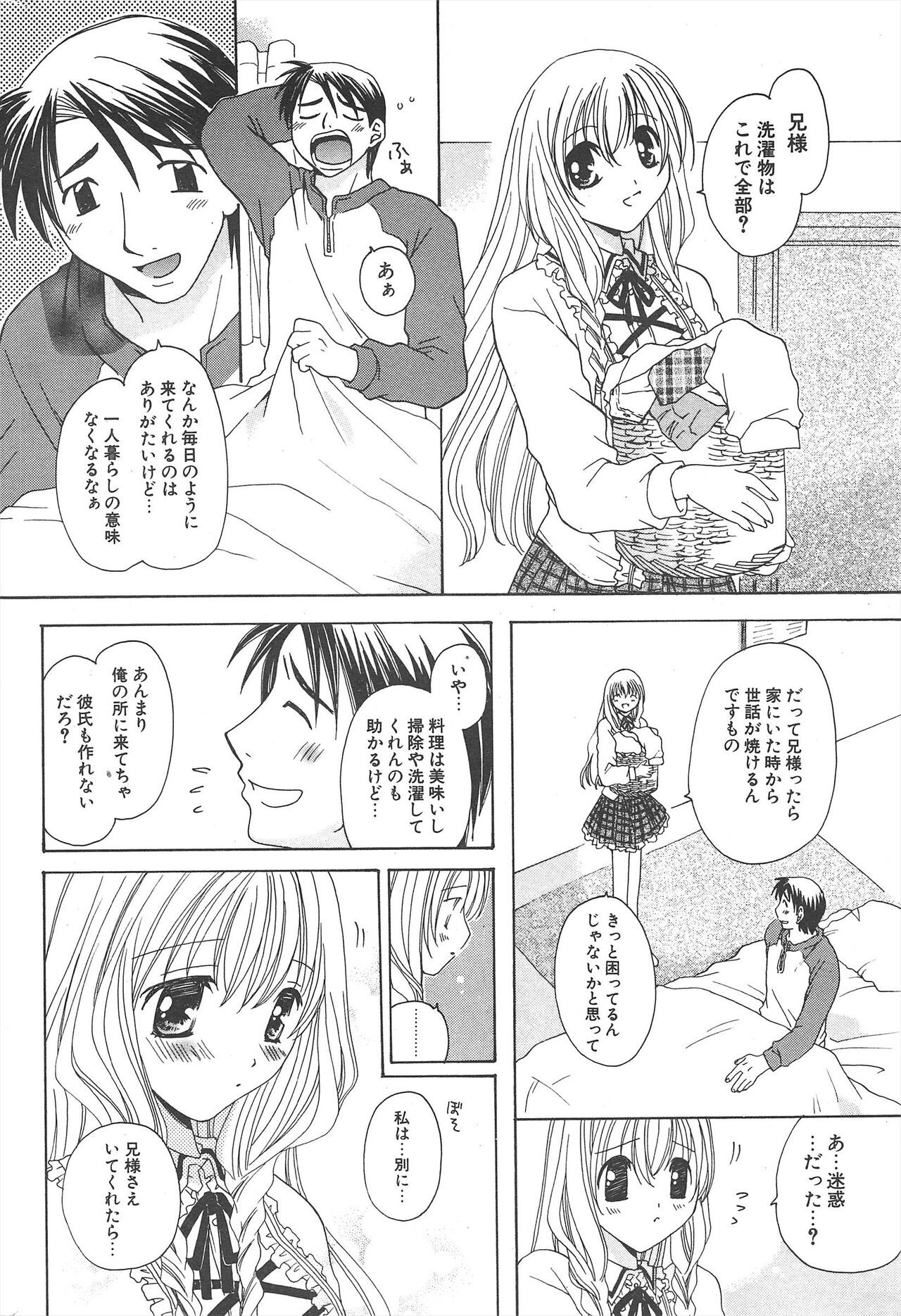Page 228