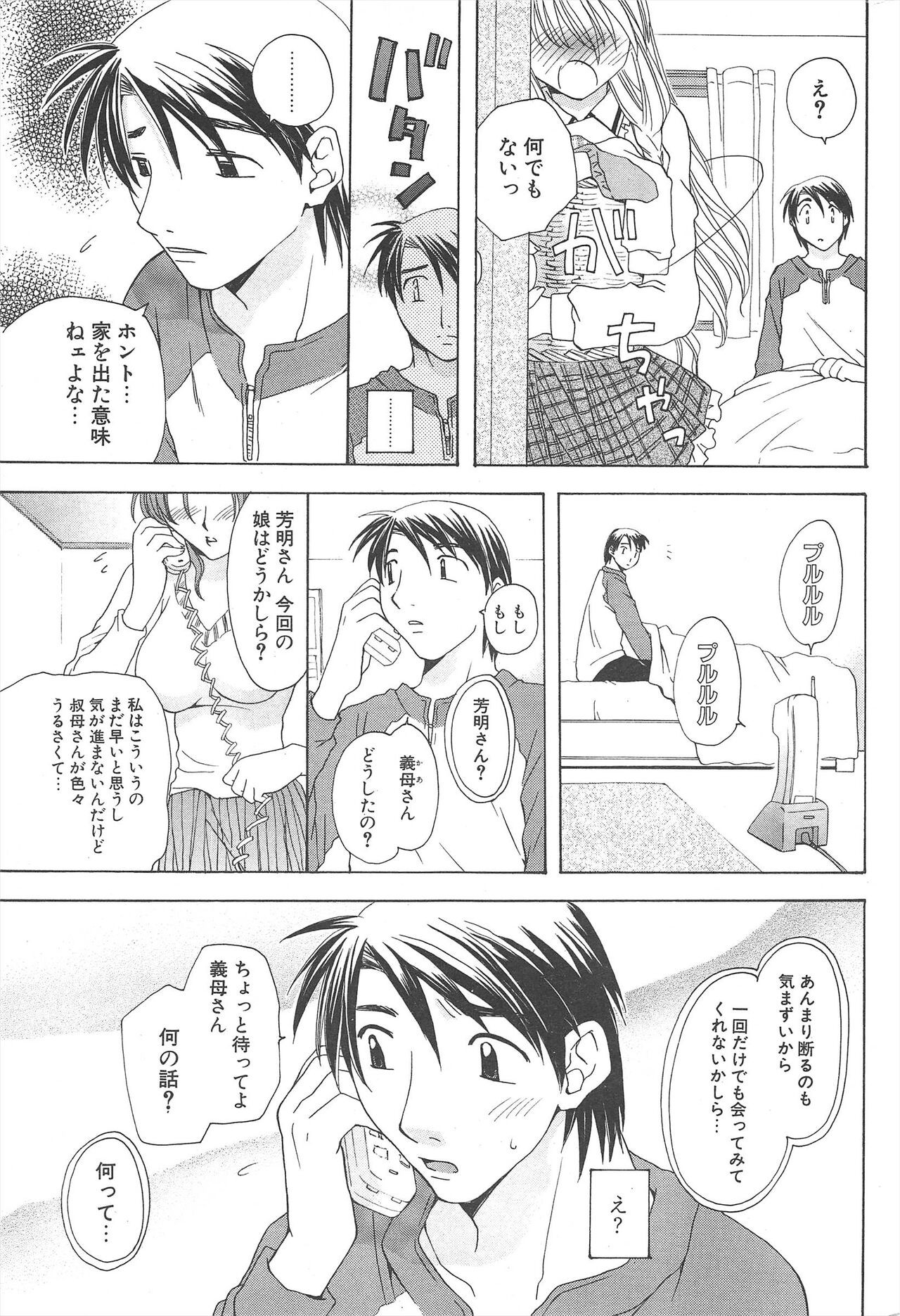 Page 229