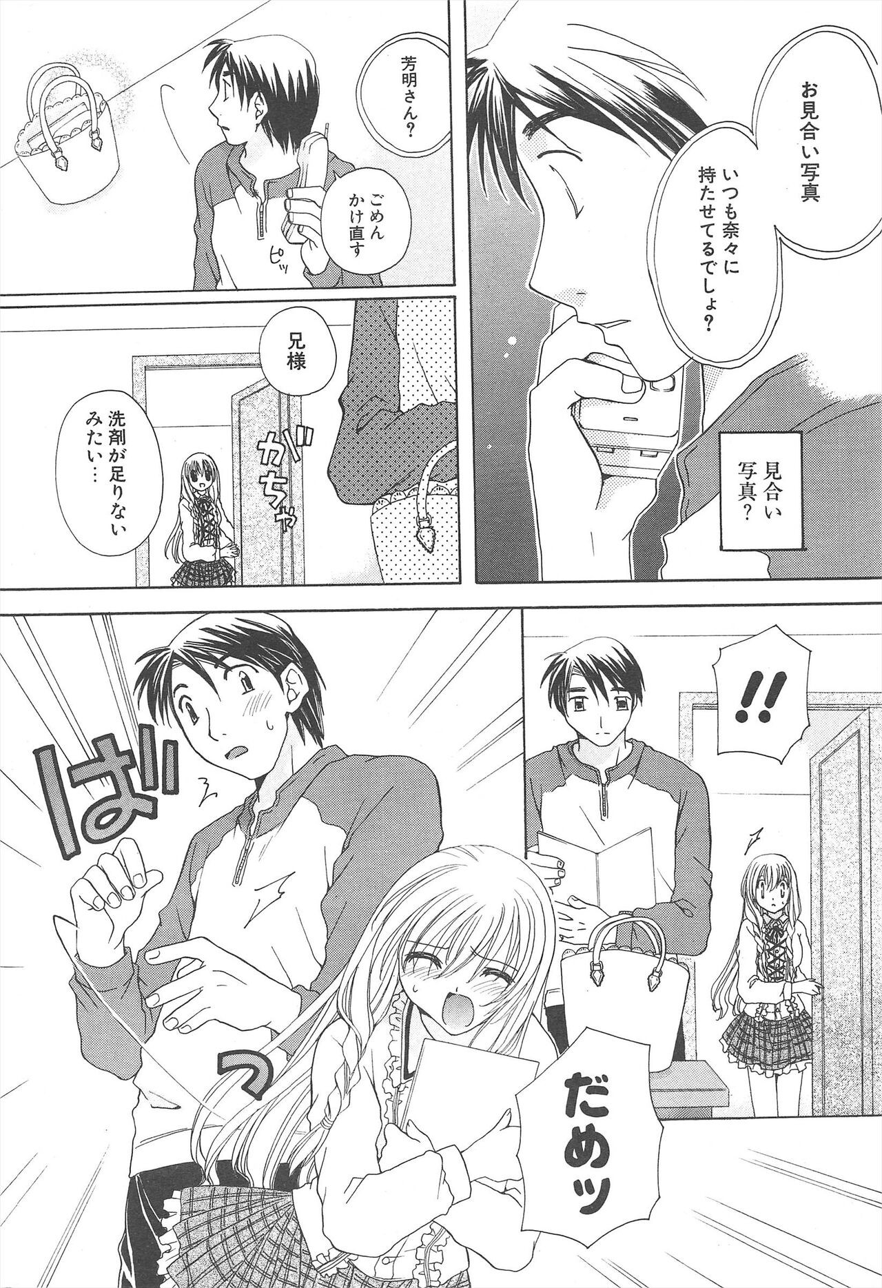 Page 230