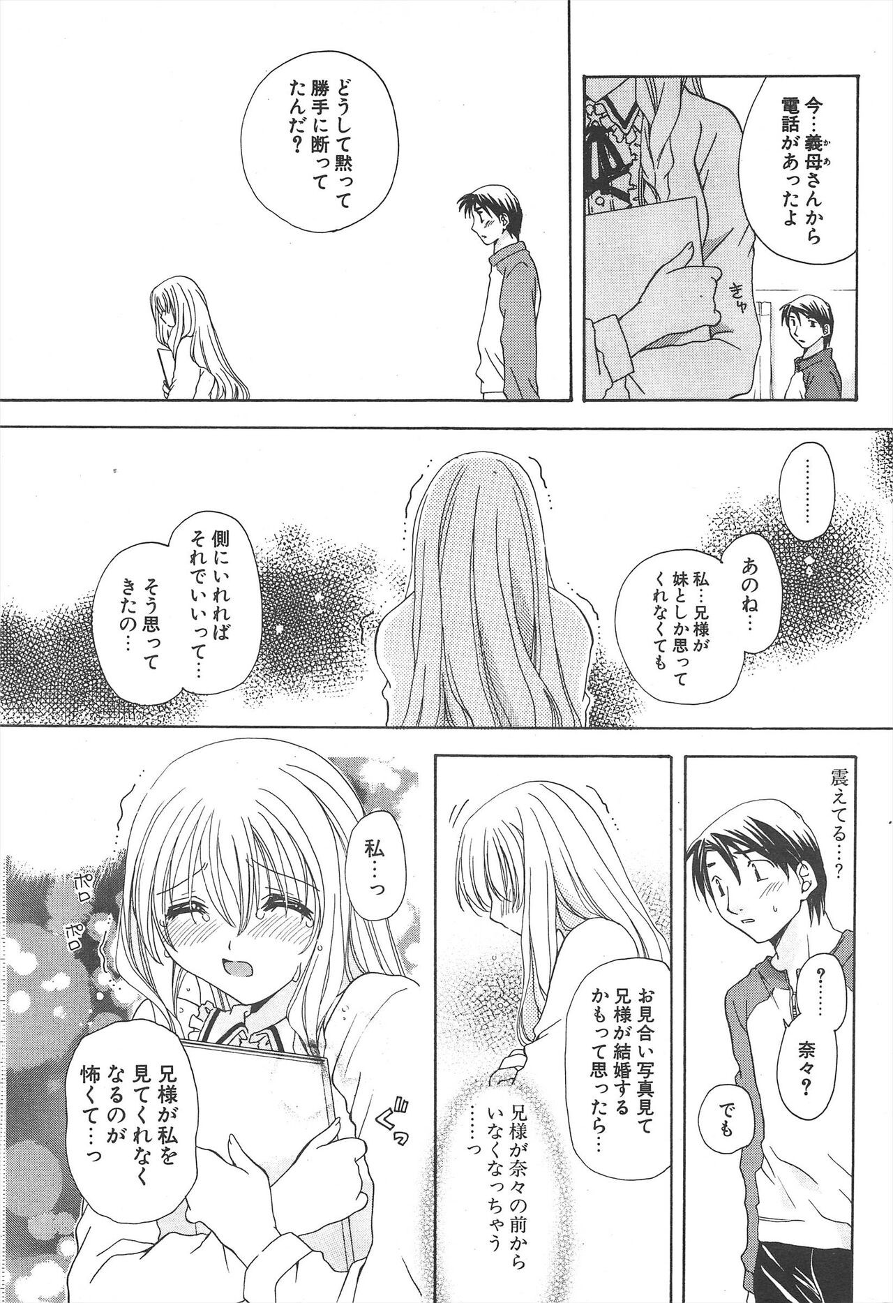 Page 231