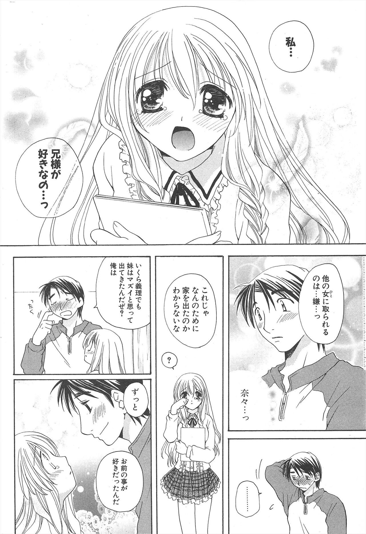 Page 232